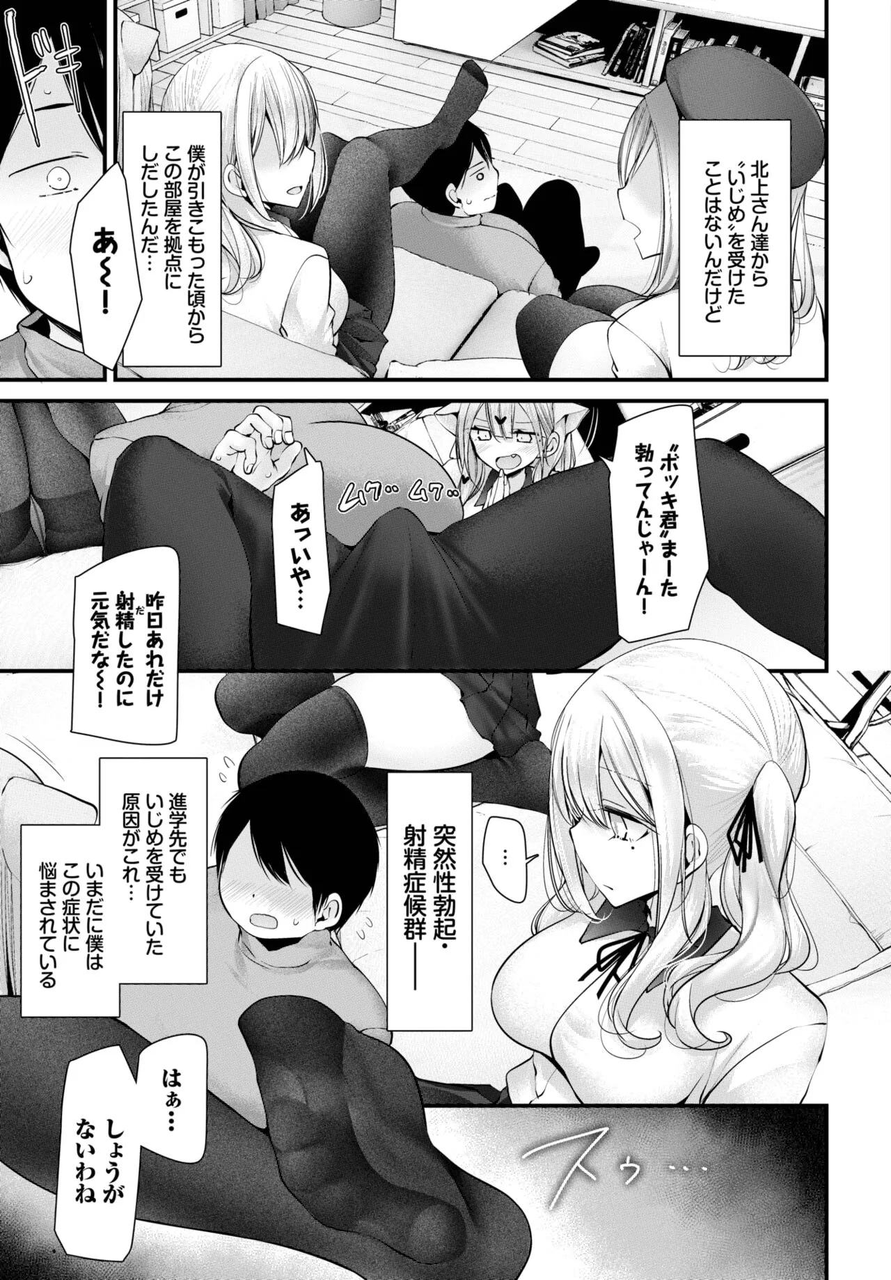 Page 135