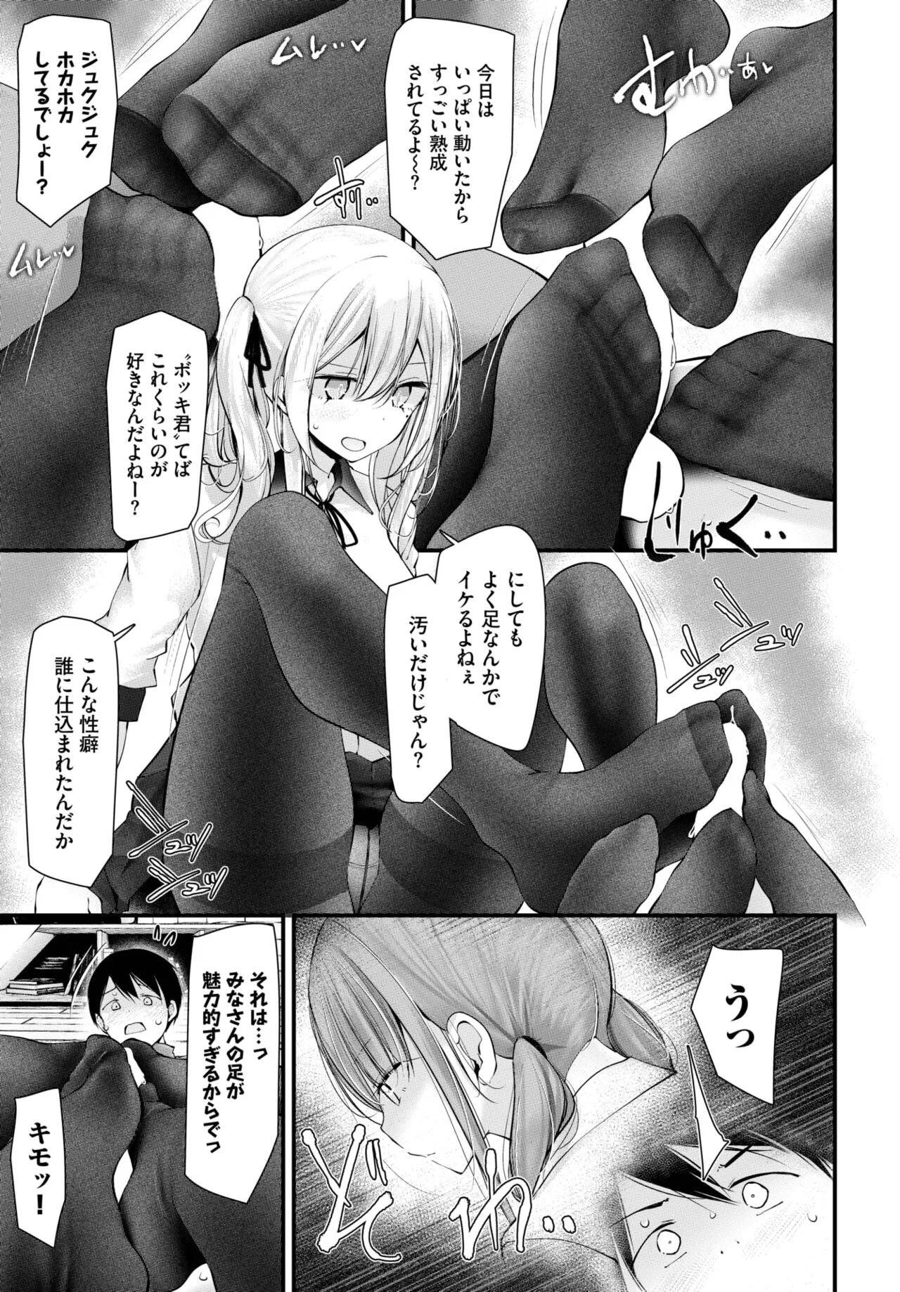Page 137
