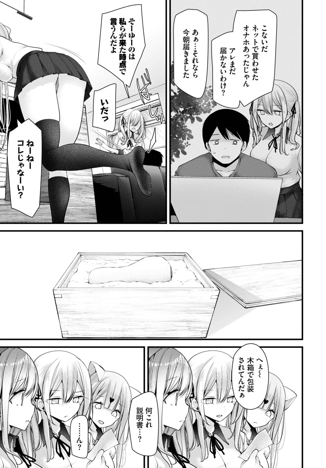 Page 141