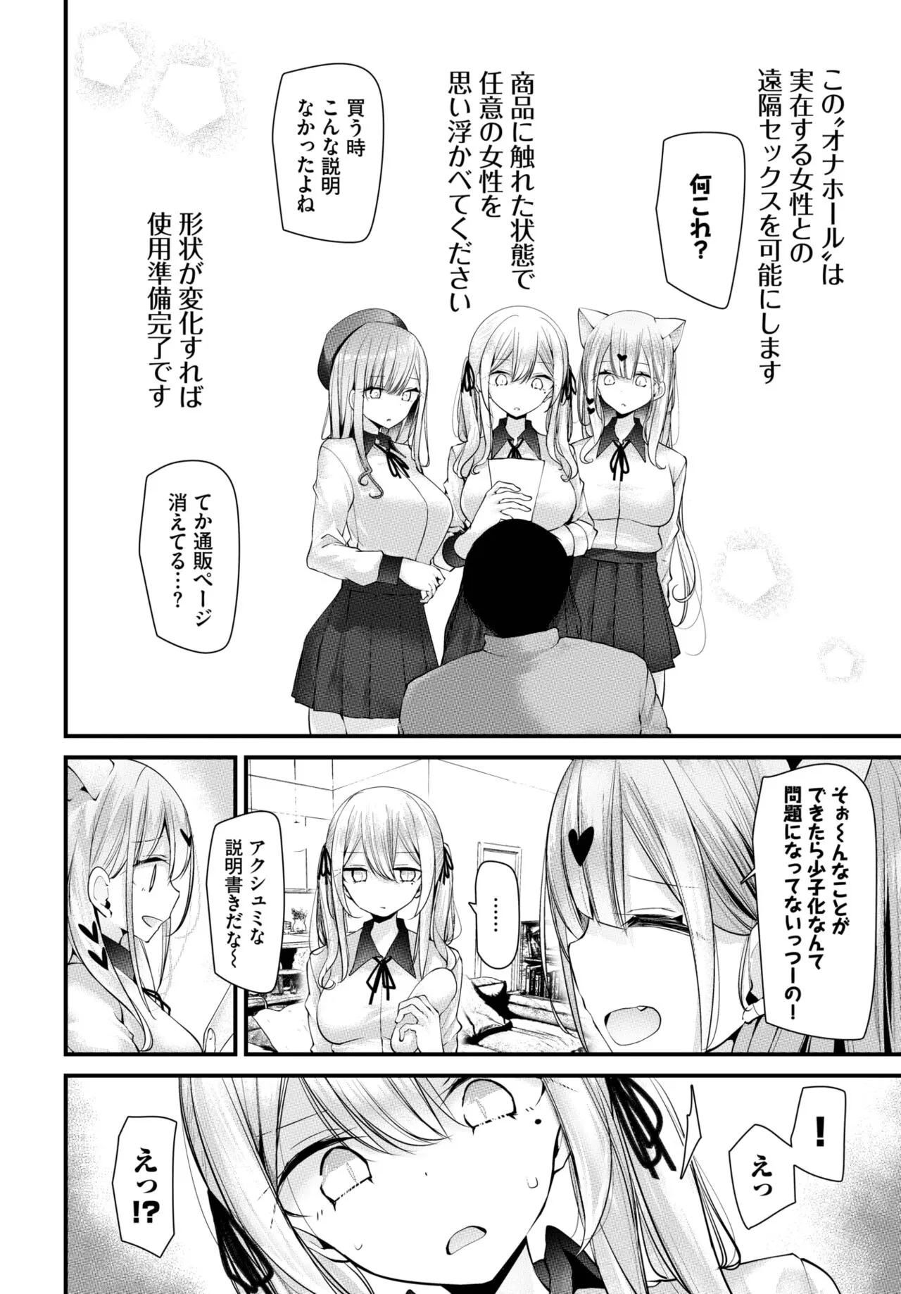 Page 142