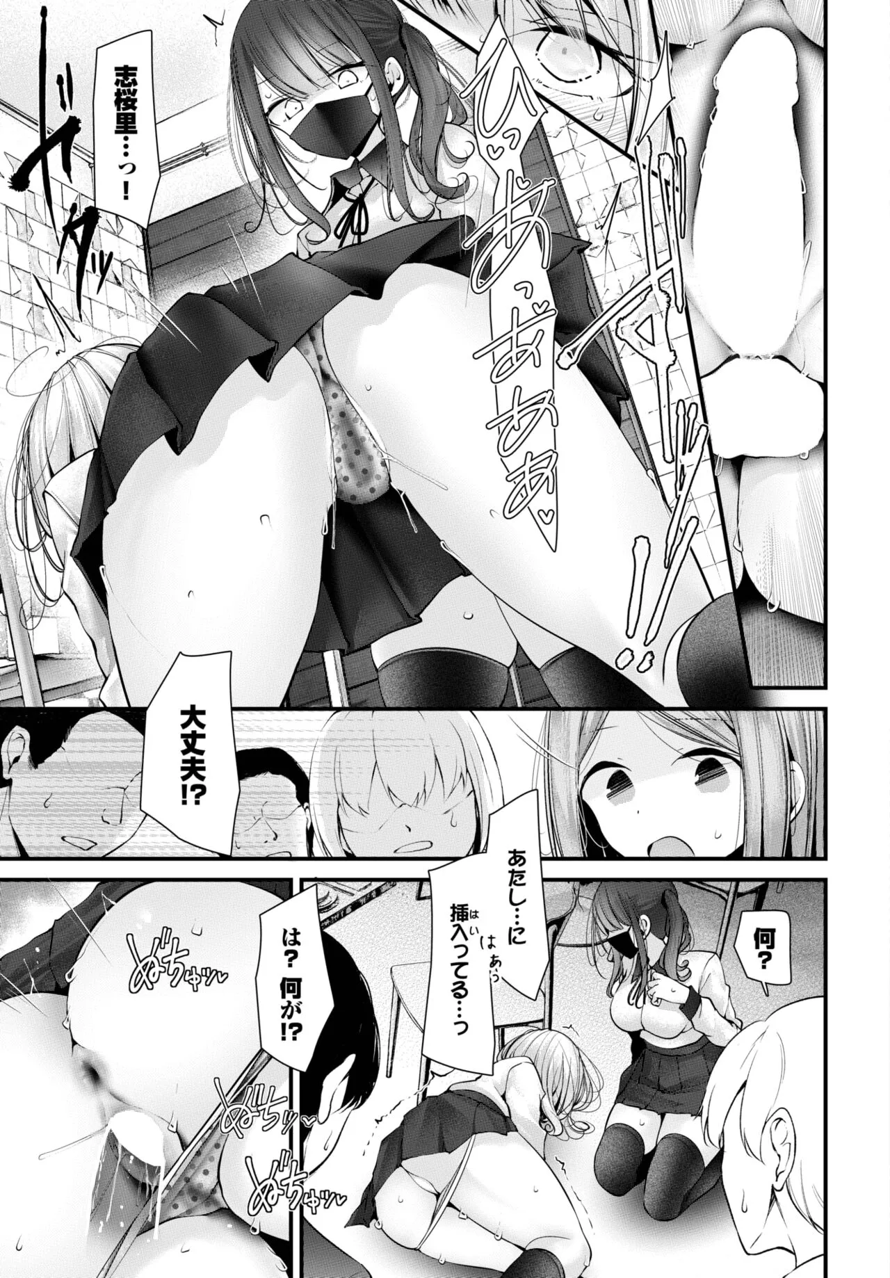 Page 149