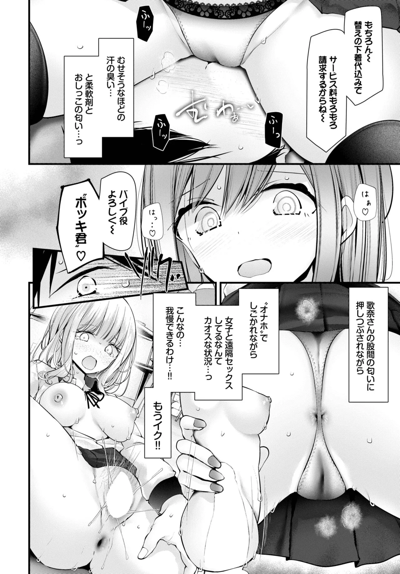 Page 152