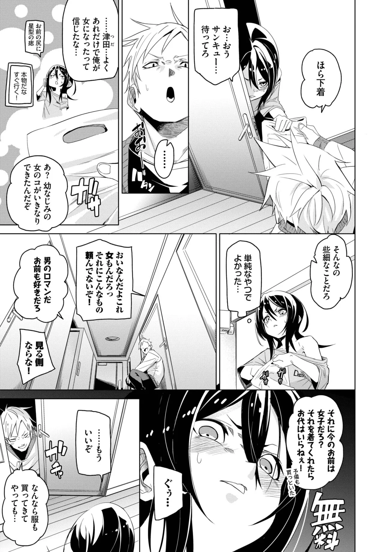 Page 169