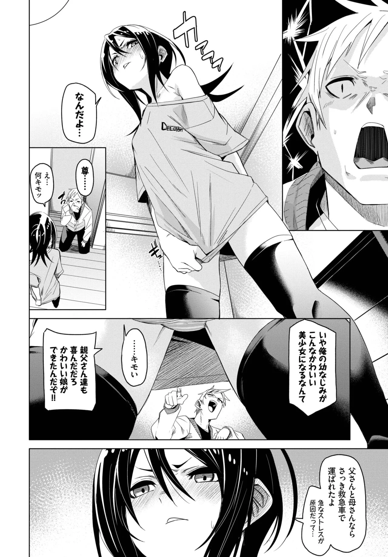 Page 170