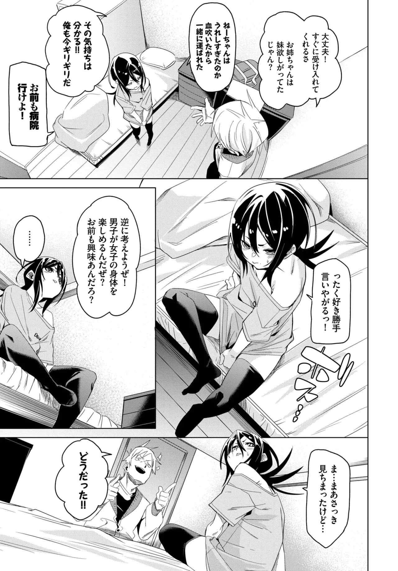 Page 171