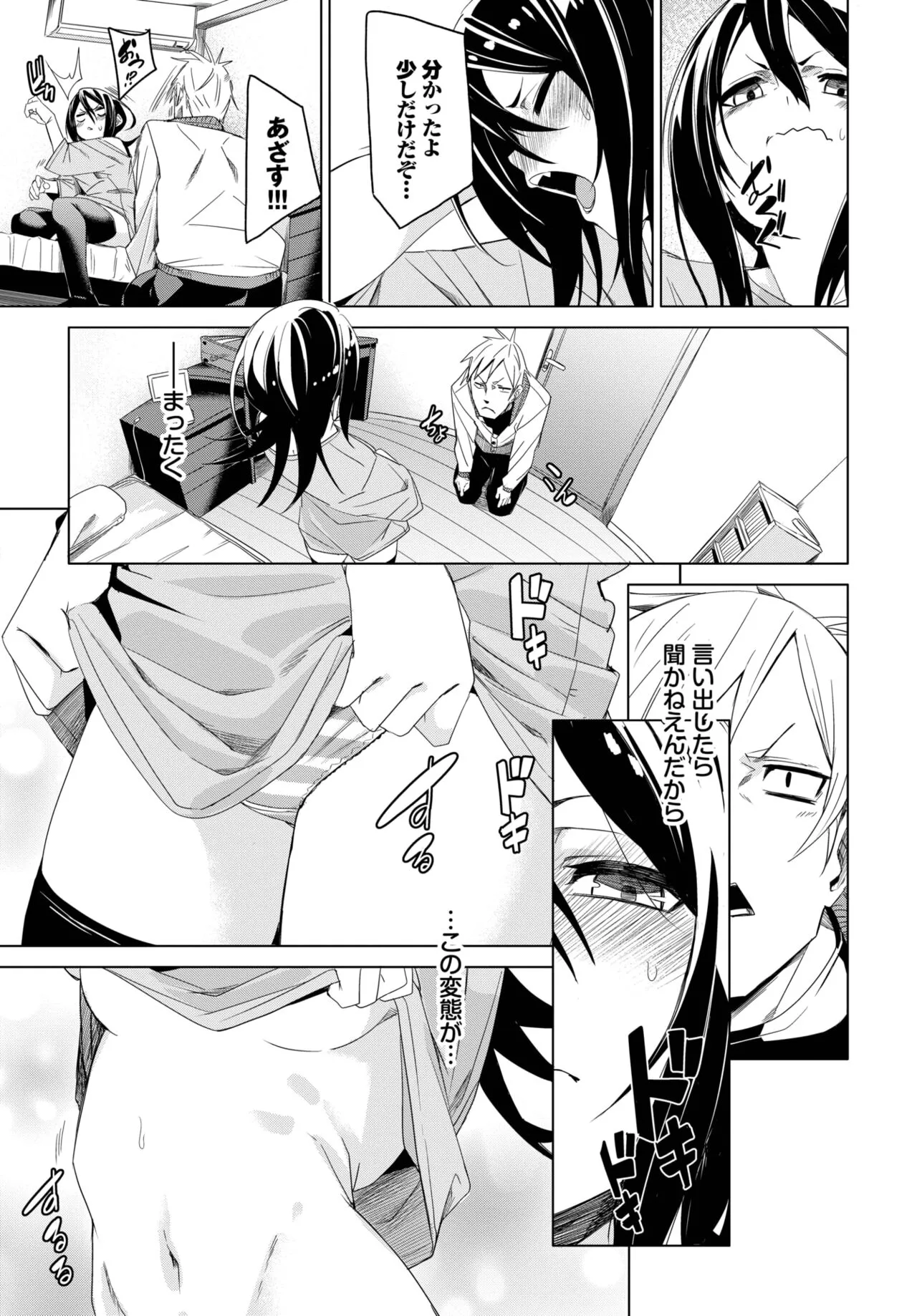 Page 173