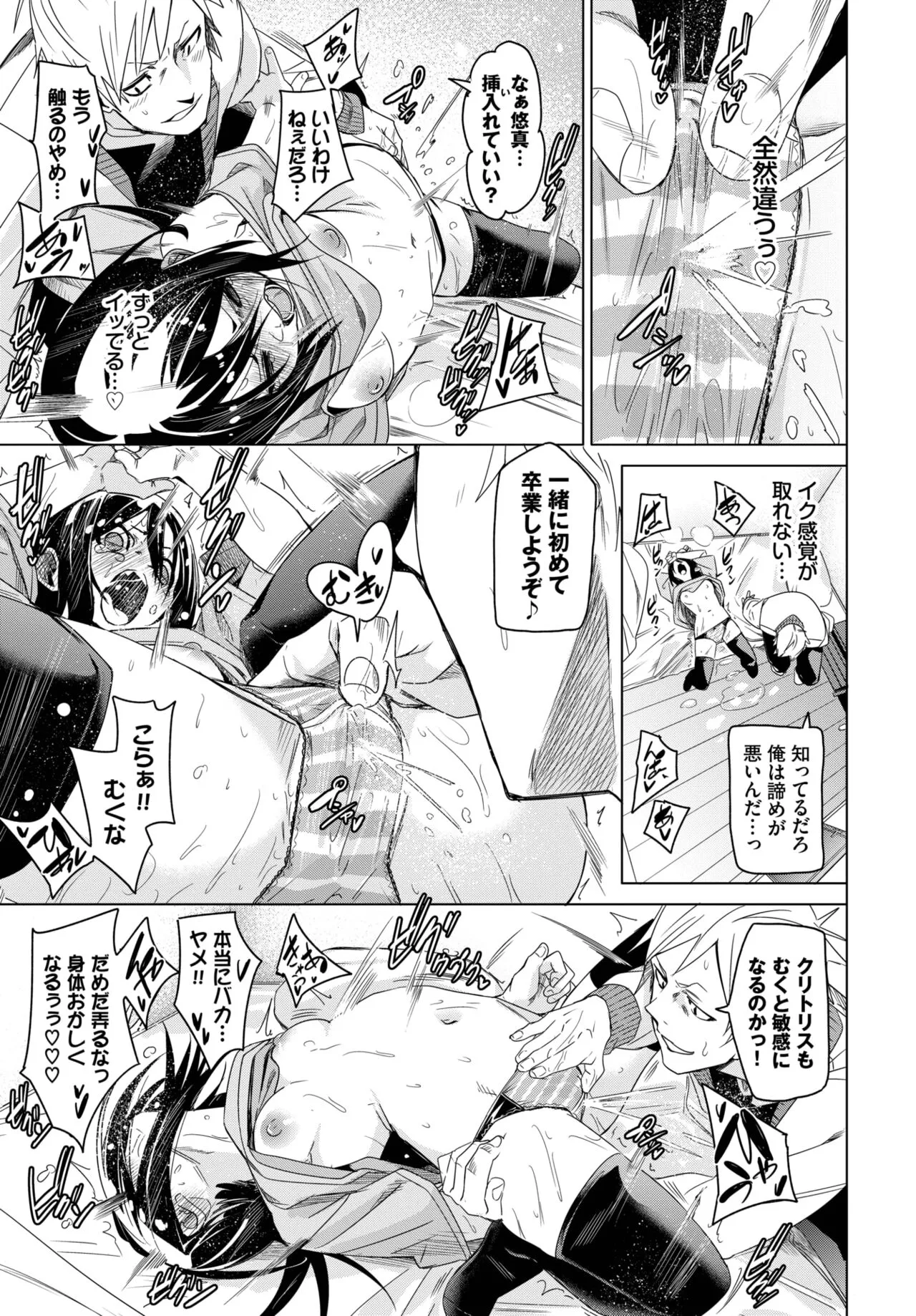 Page 181