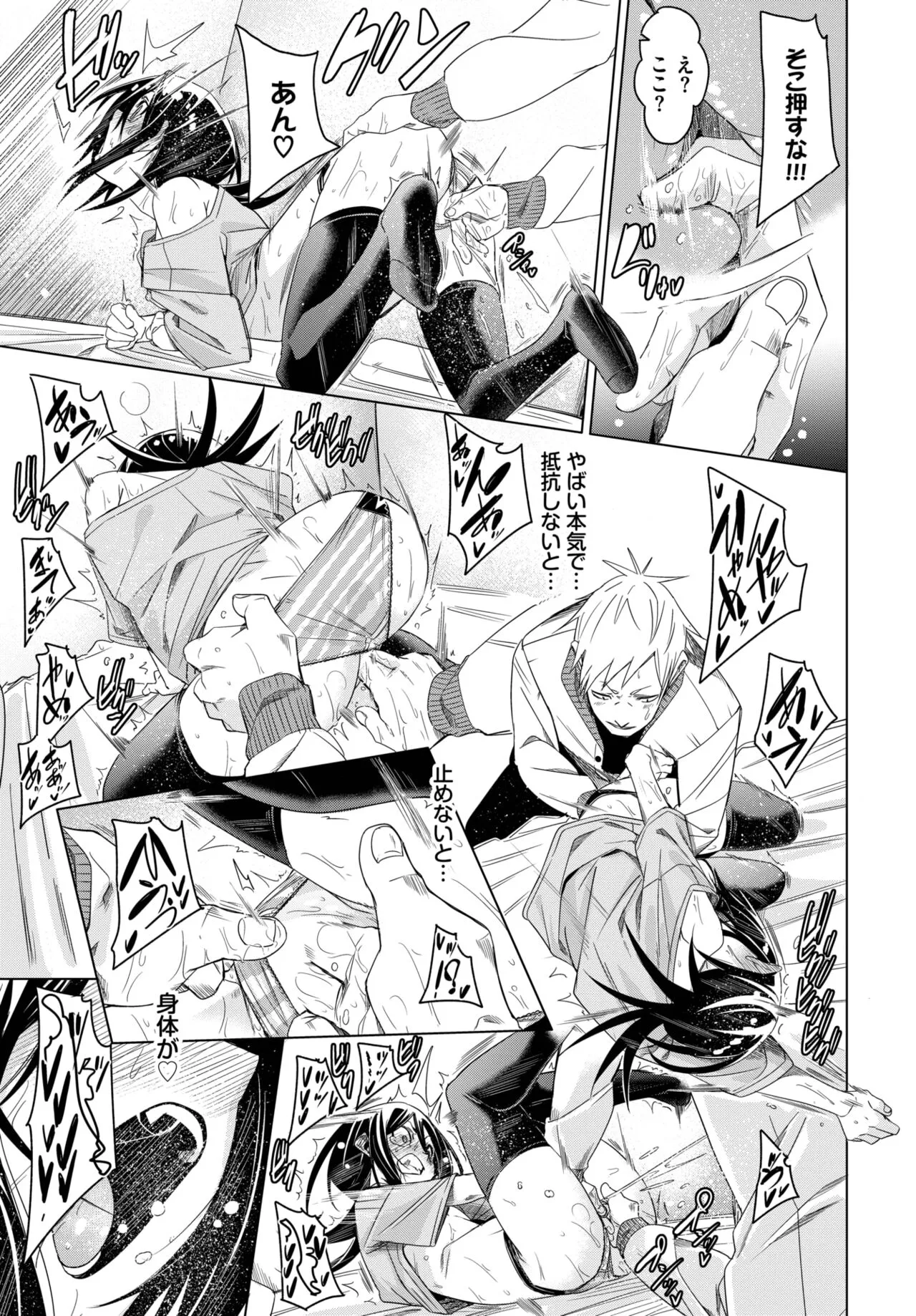 Page 183