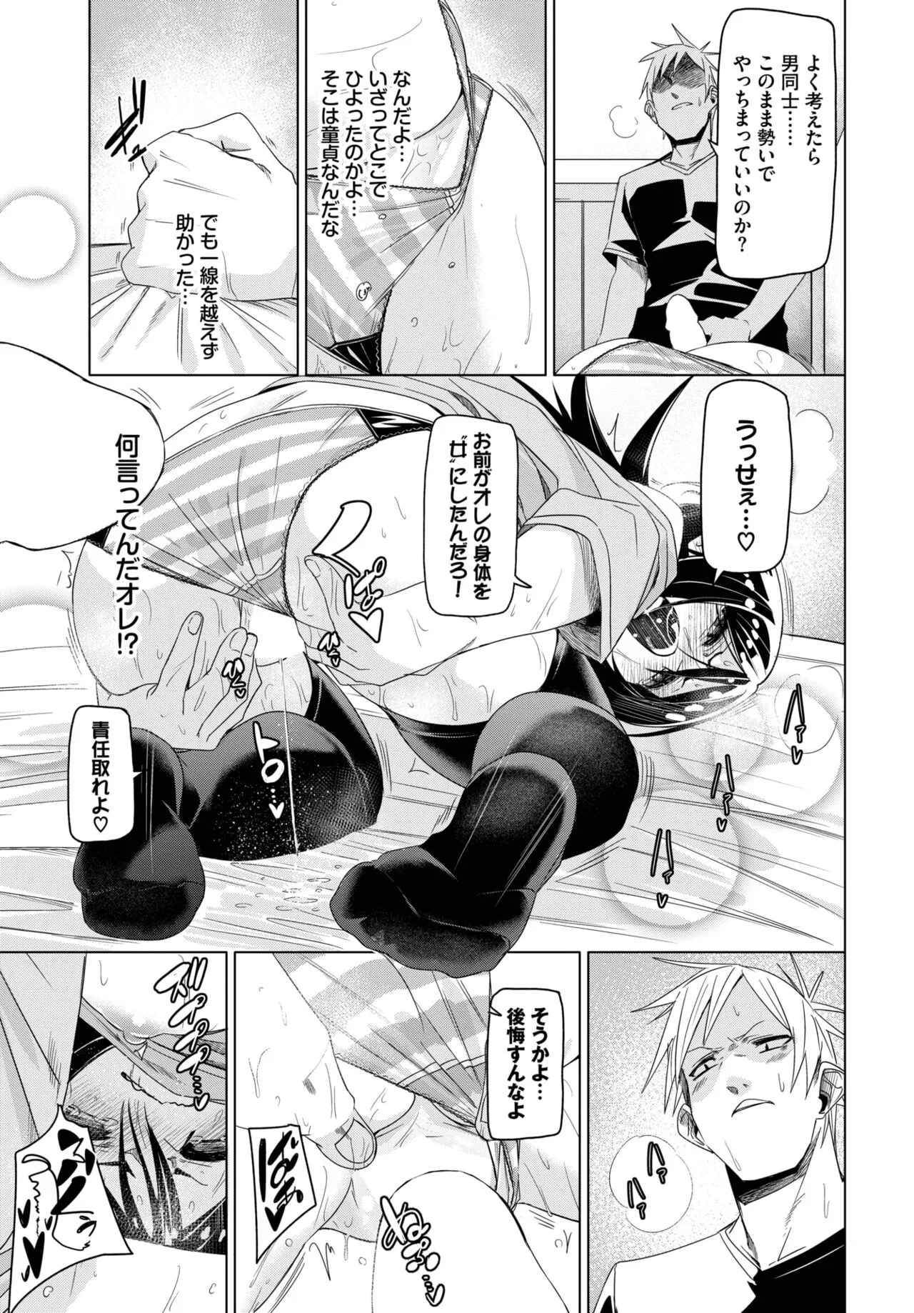 Page 185