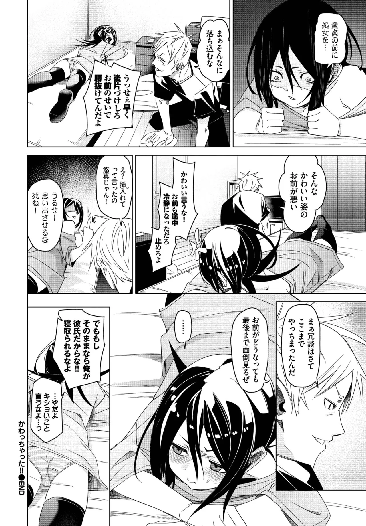 Page 192