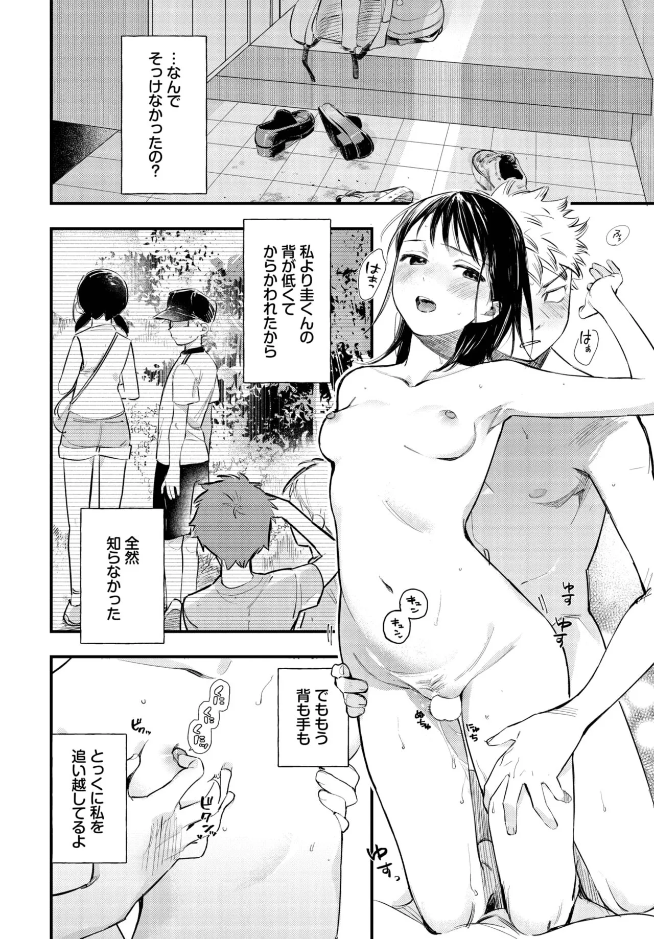 Page 210