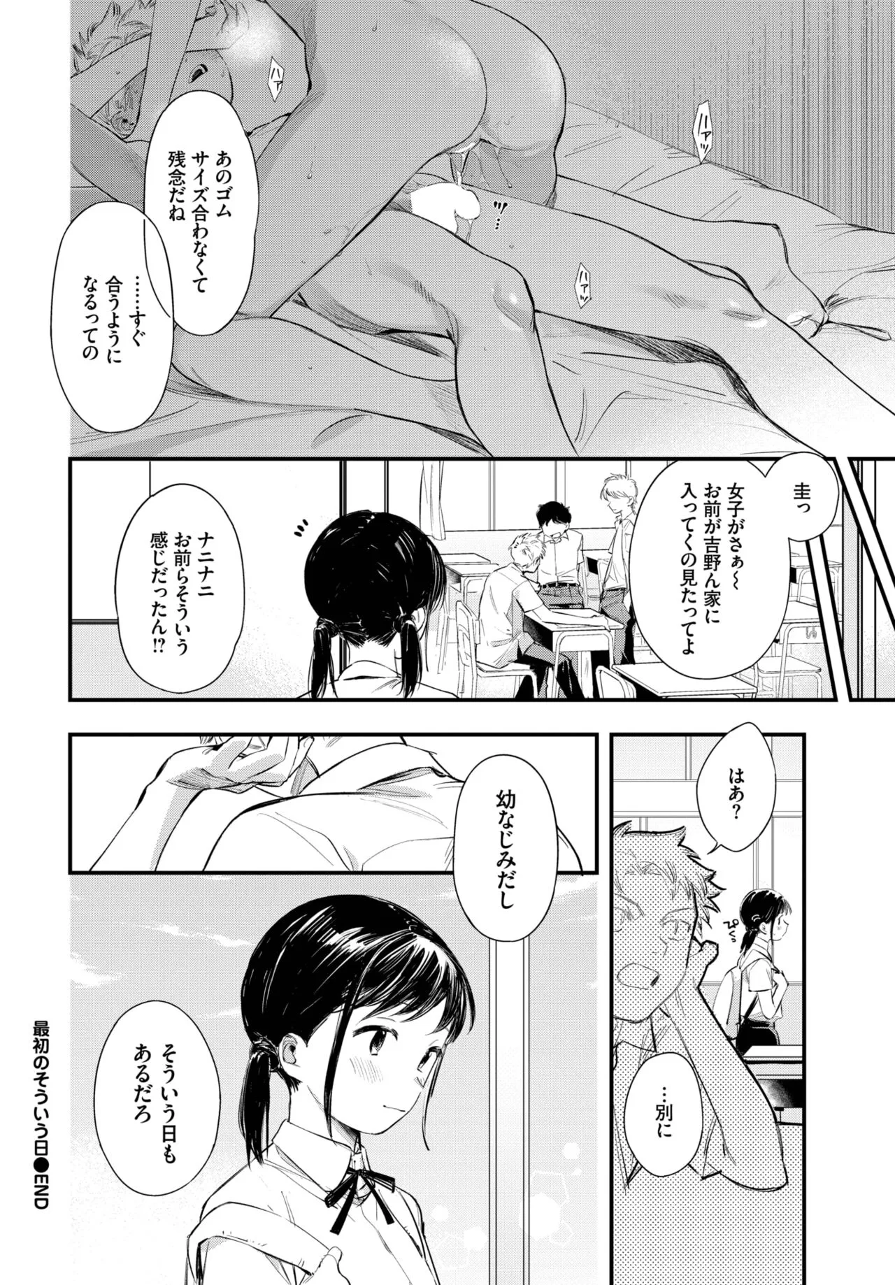 Page 216