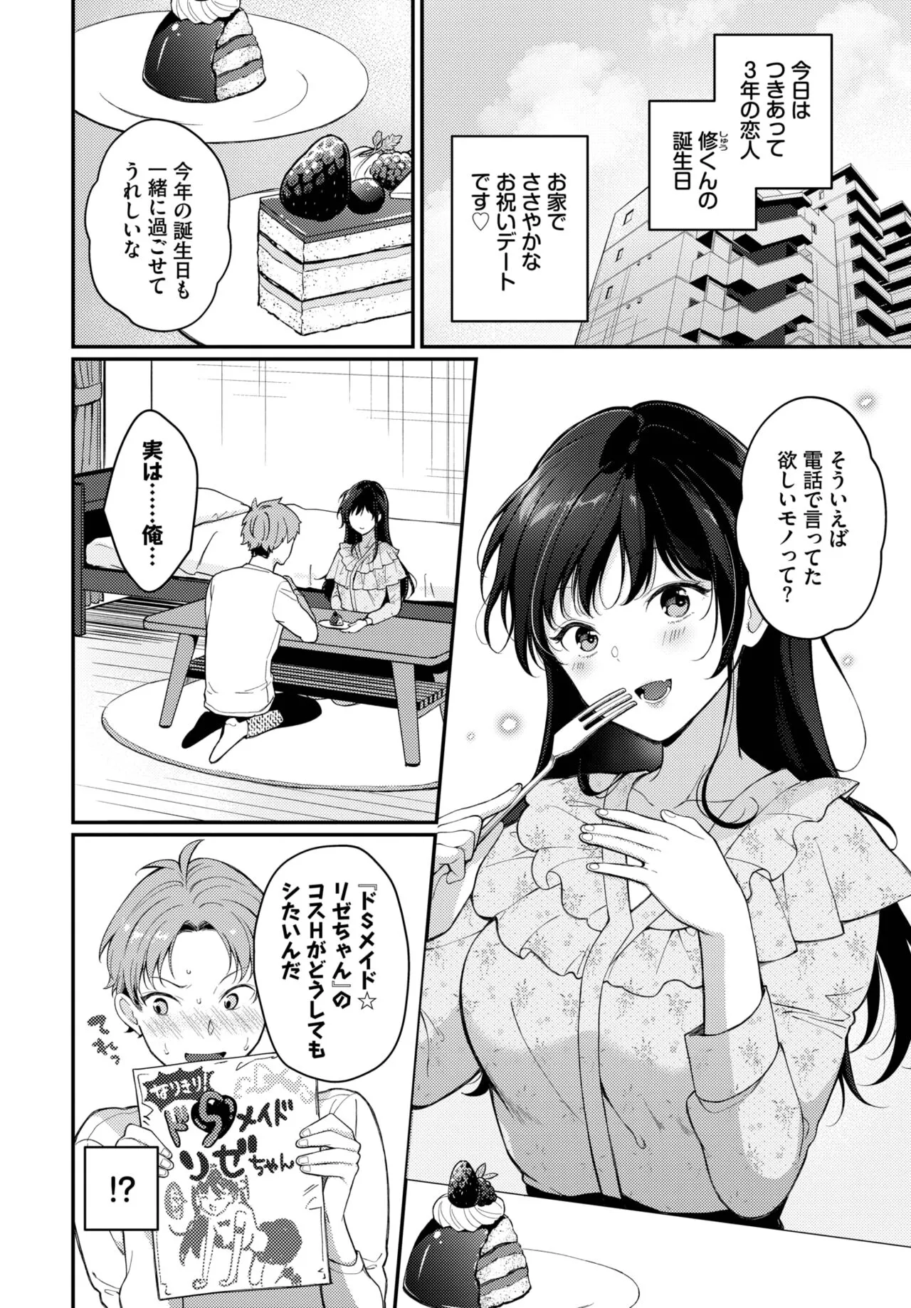 Page 218