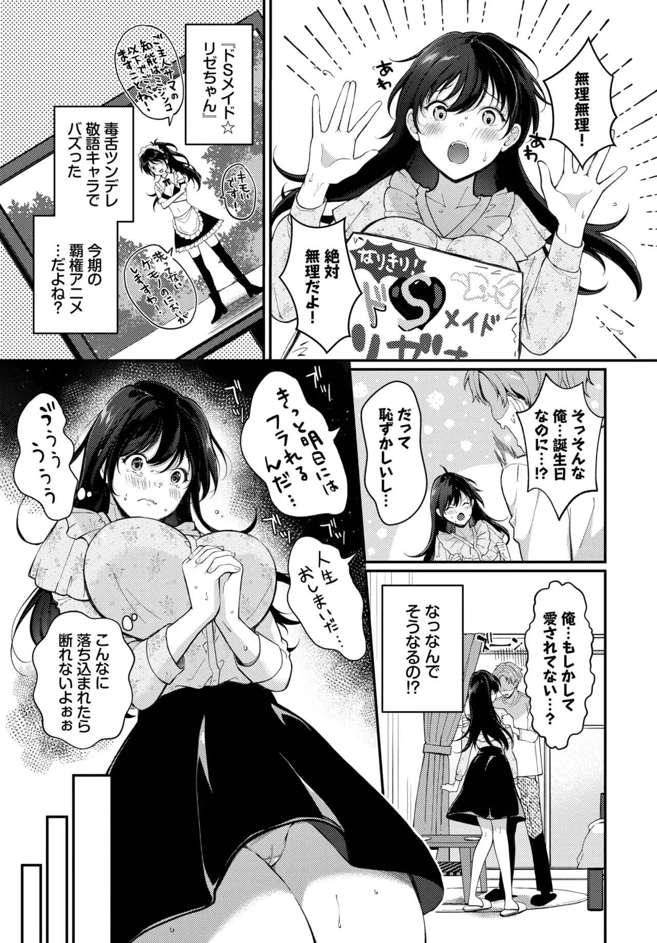 Page 219