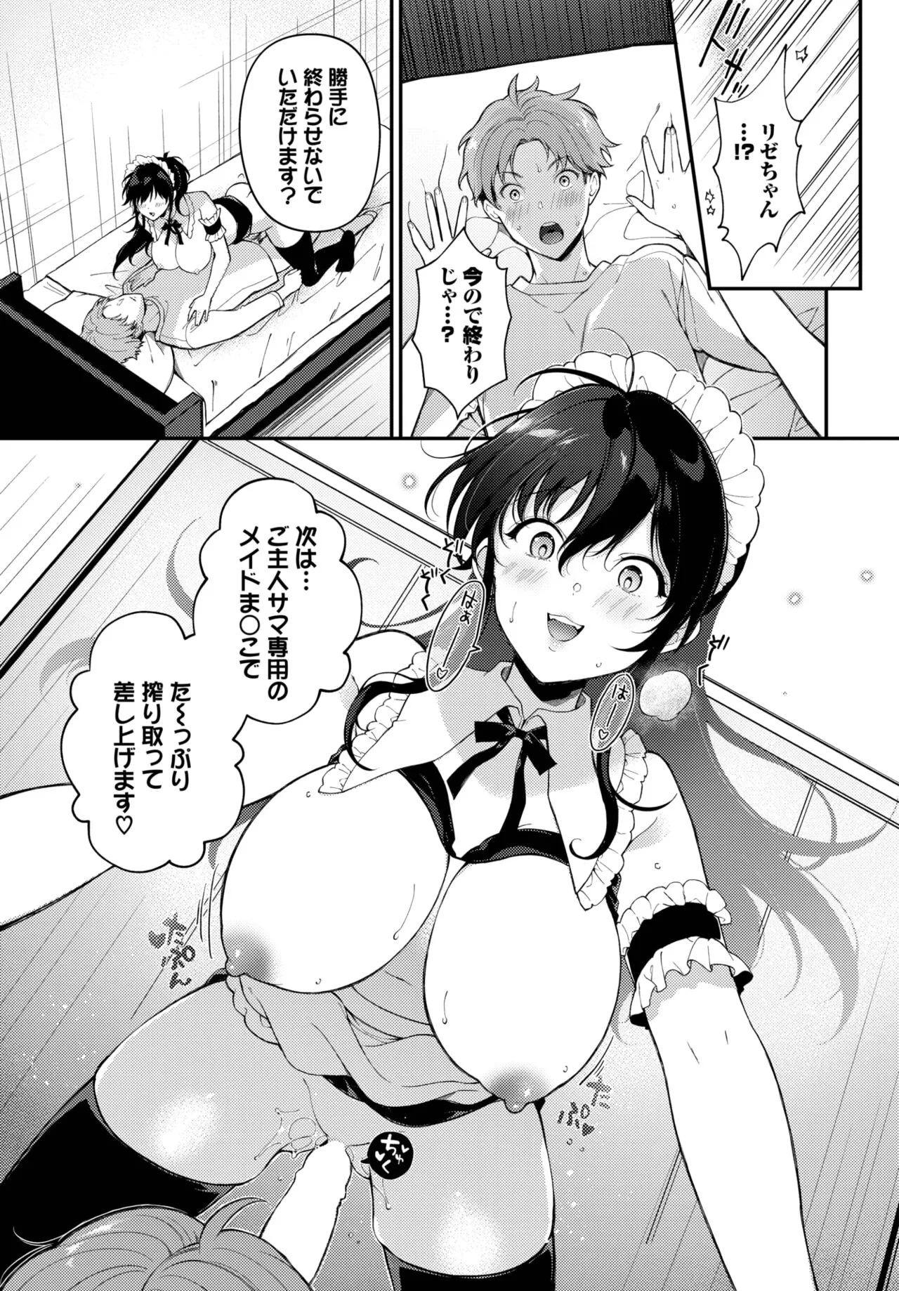 Page 225