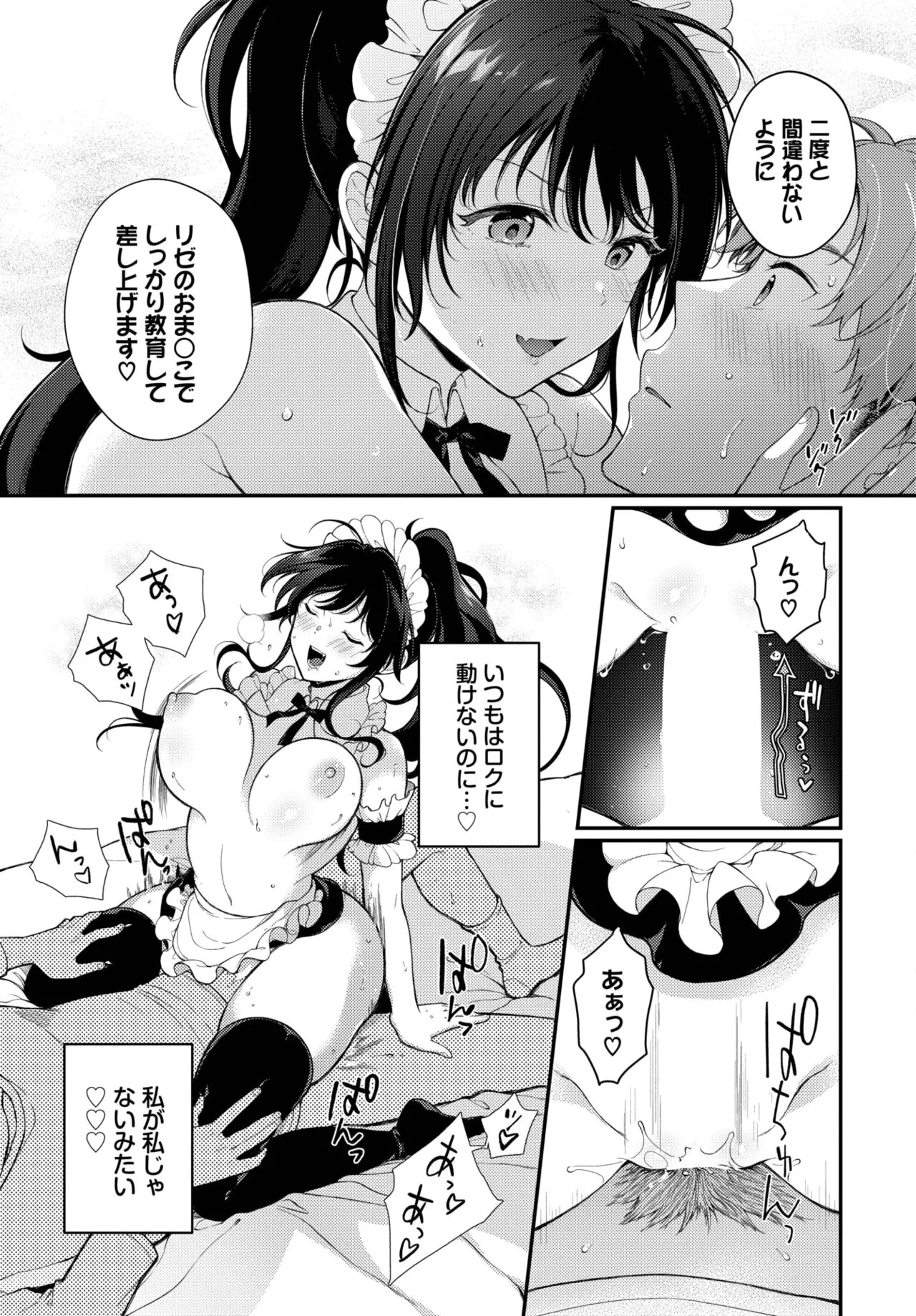 Page 227