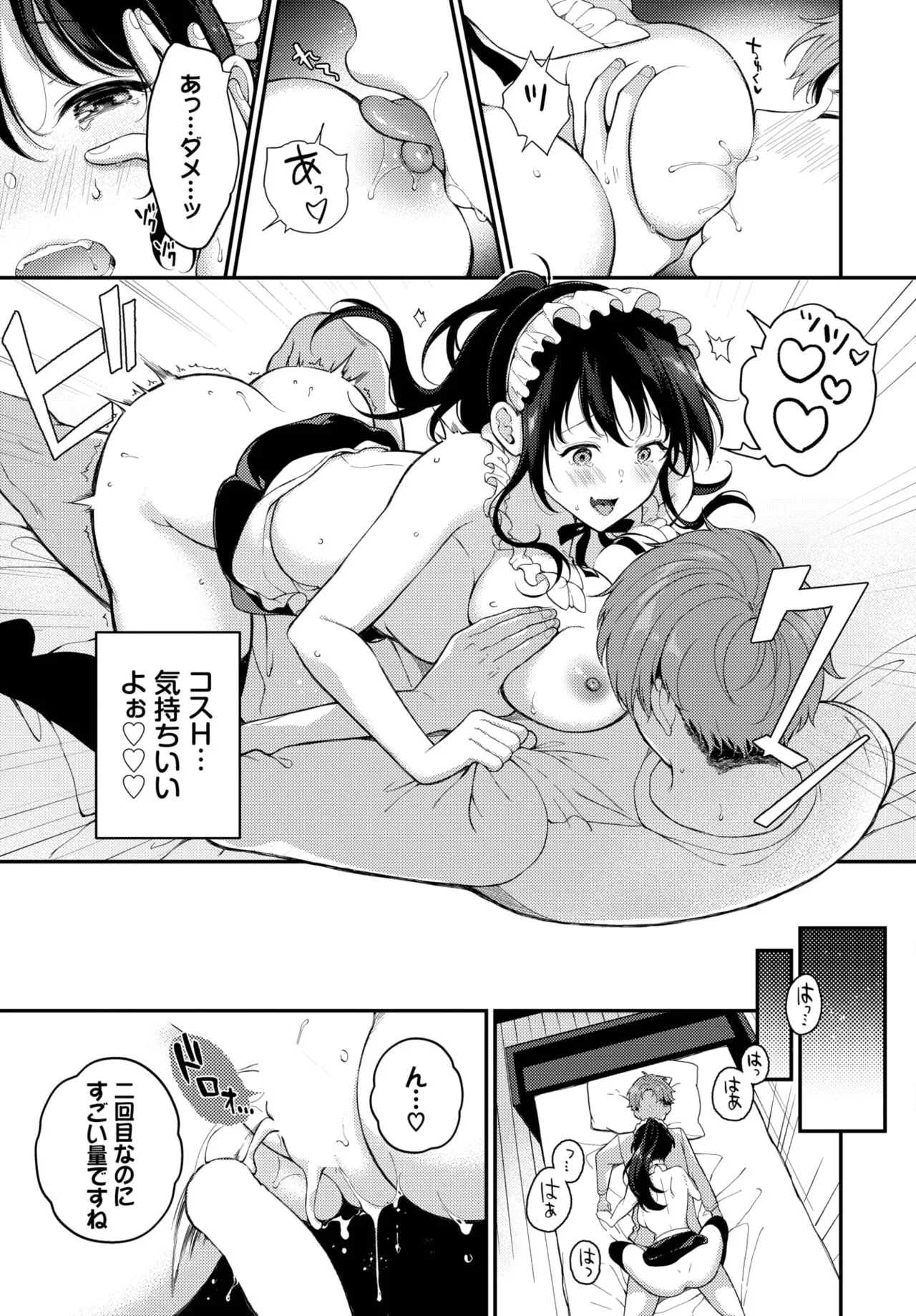Page 229