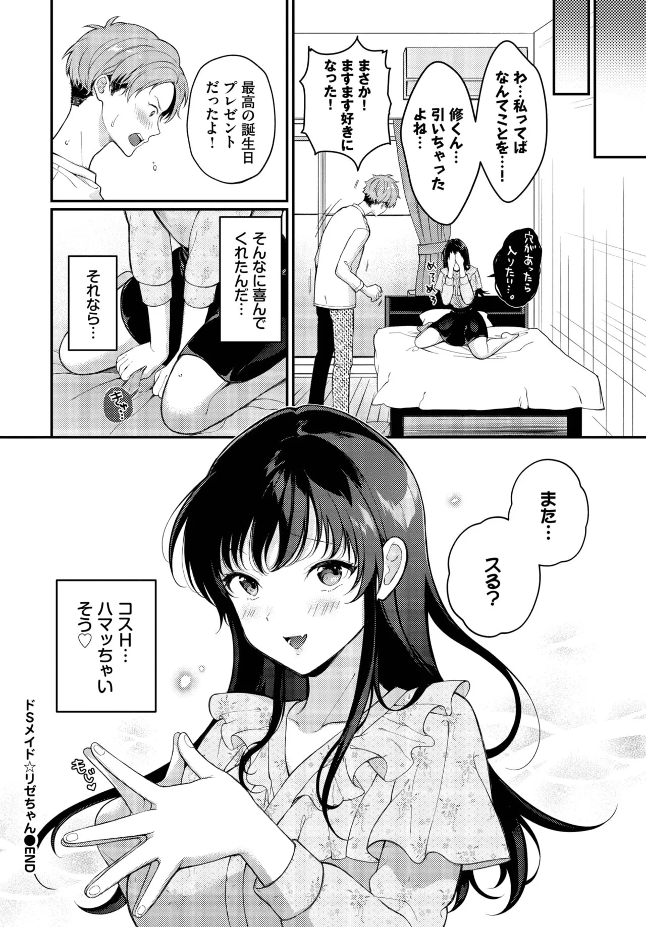 Page 236