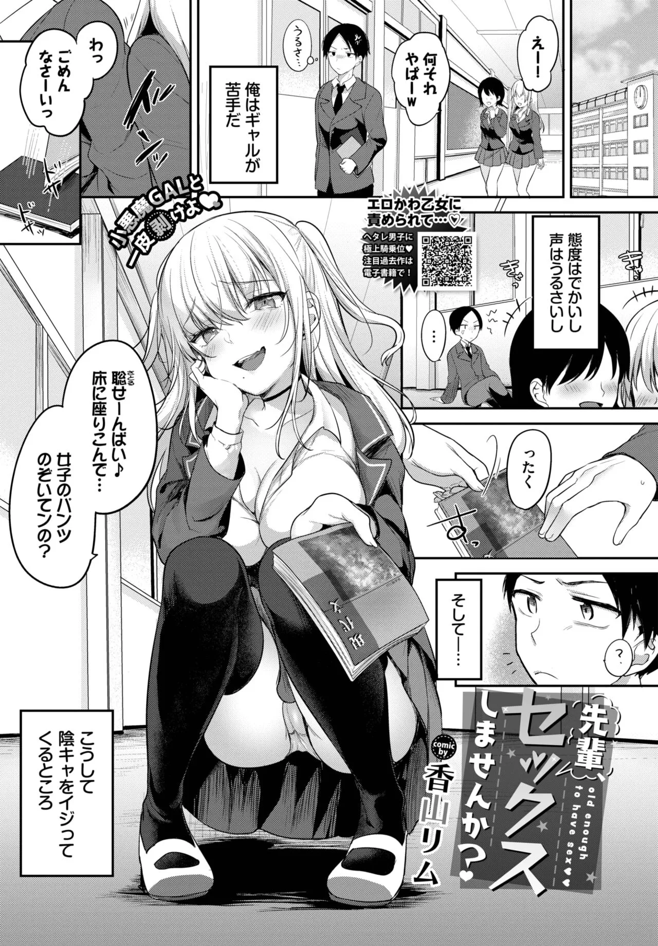 Page 237