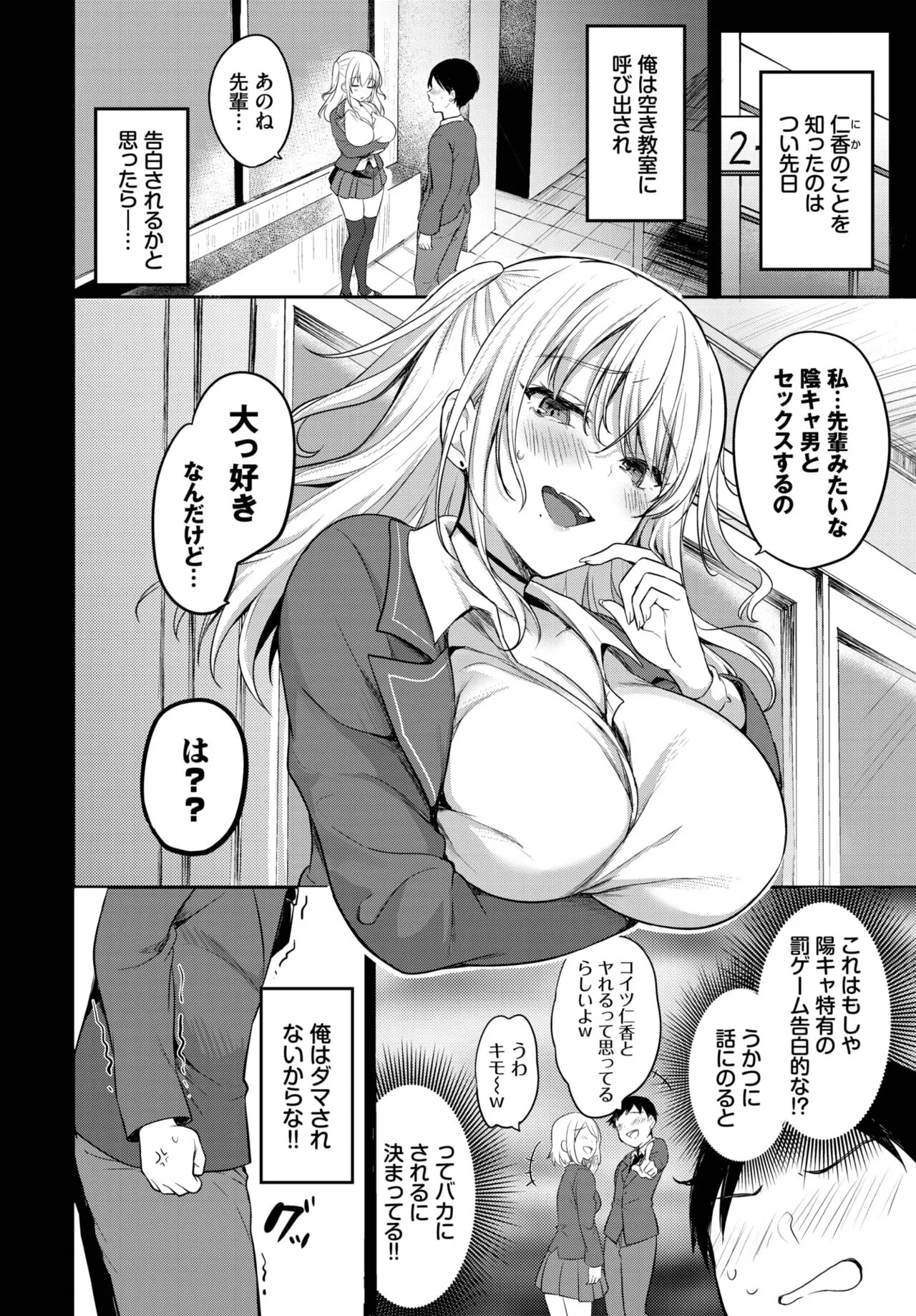 Page 238