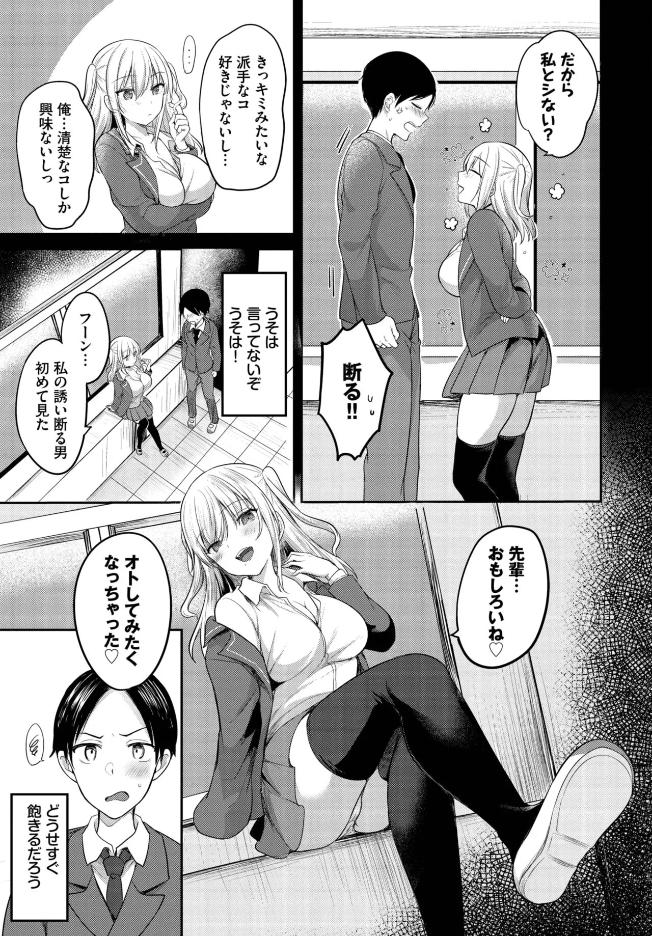 Page 239