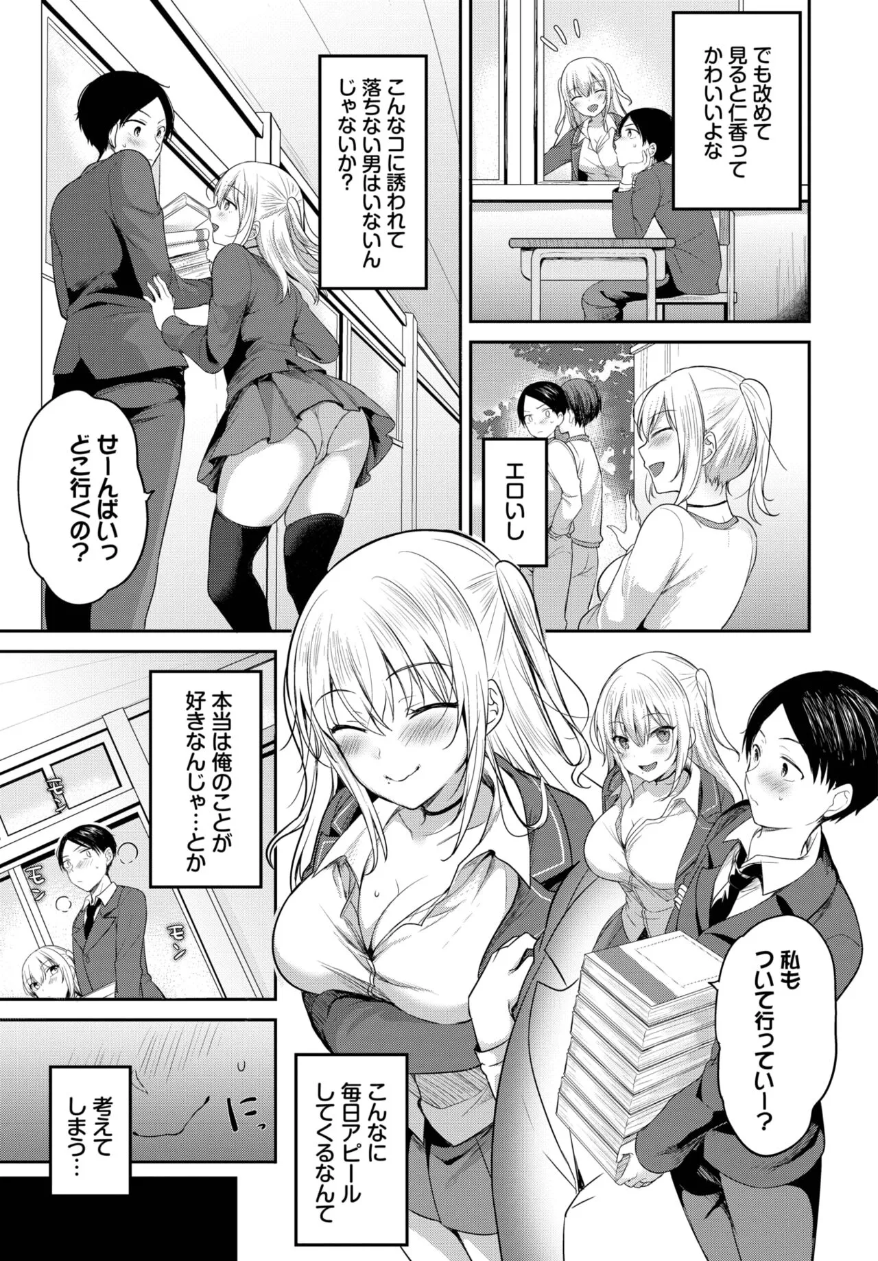 Page 241