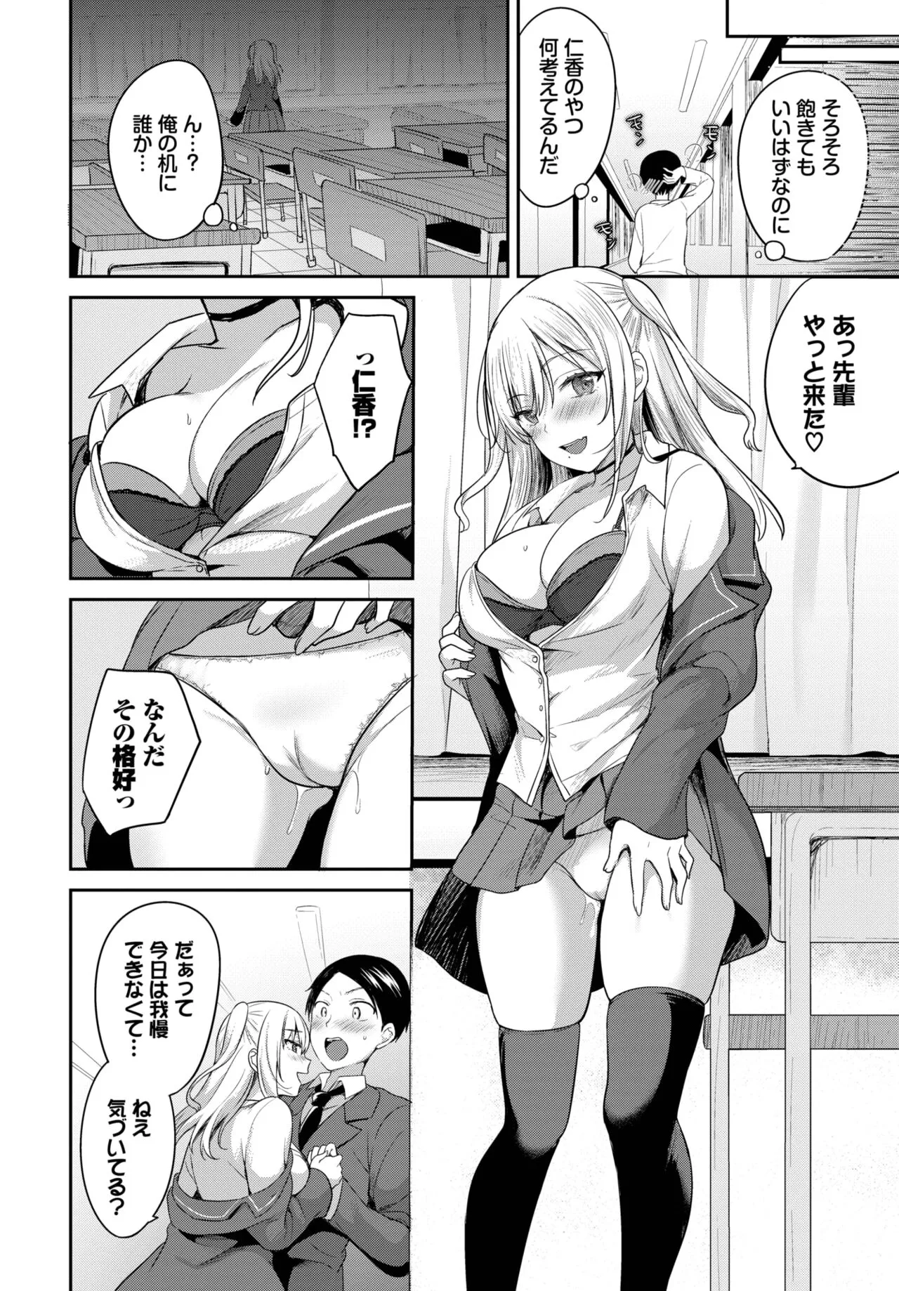 Page 242
