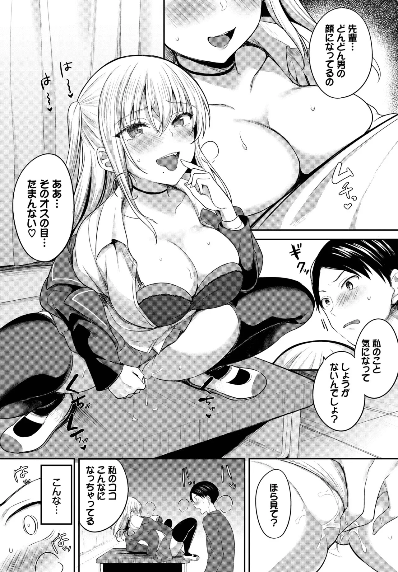 Page 243