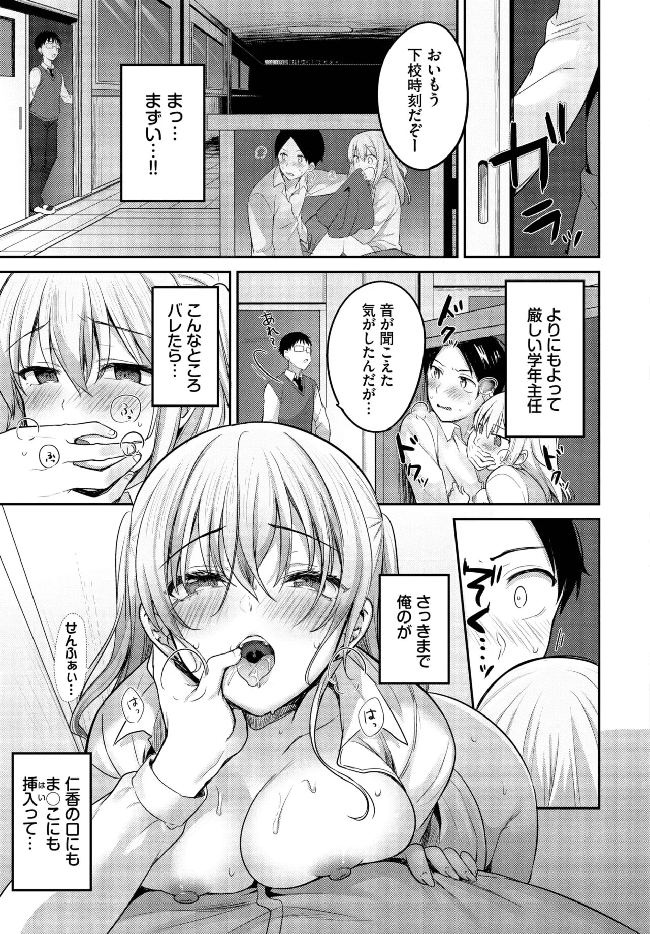 Page 249