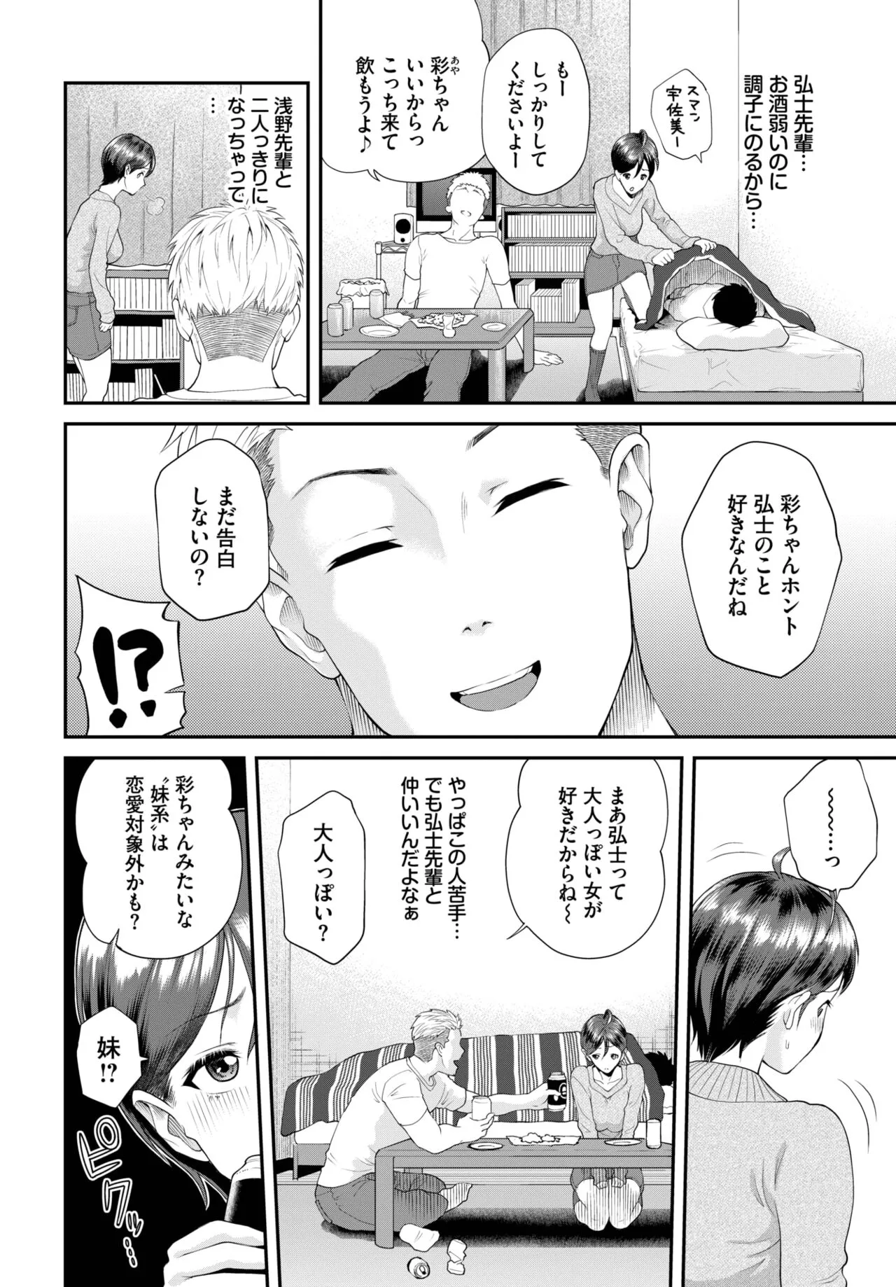 Page 260