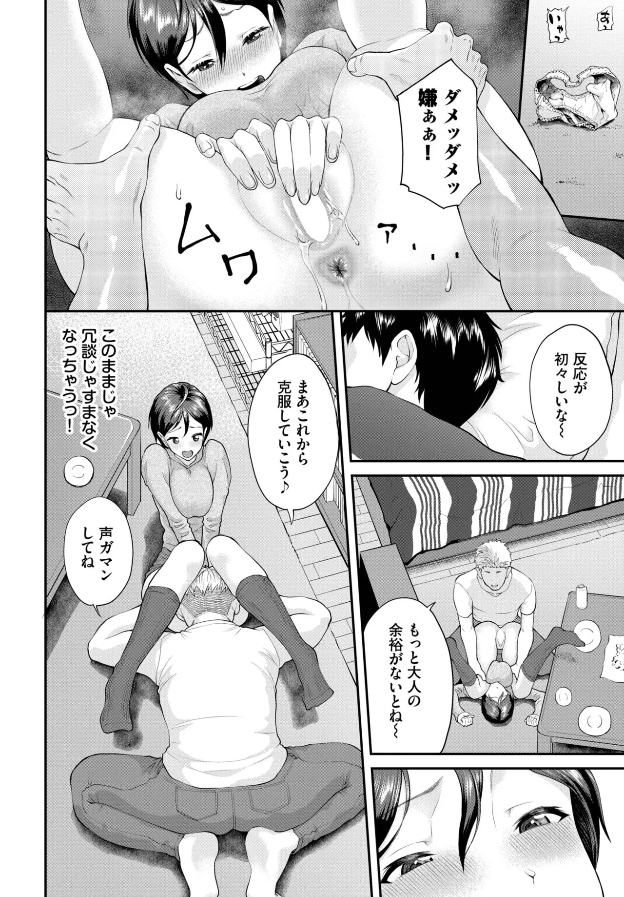 Page 264