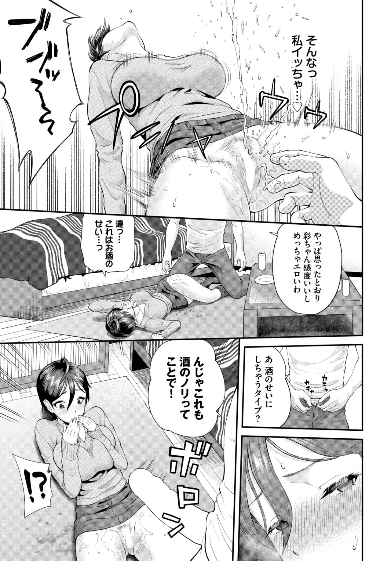 Page 267