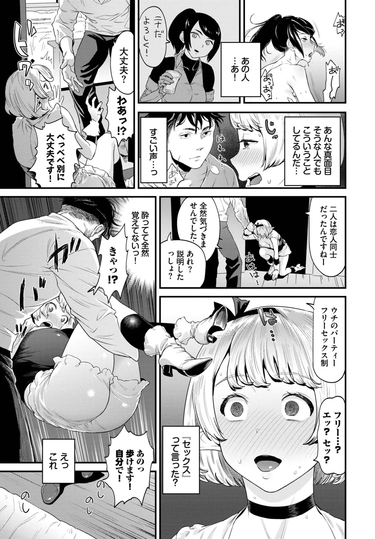 Page 281