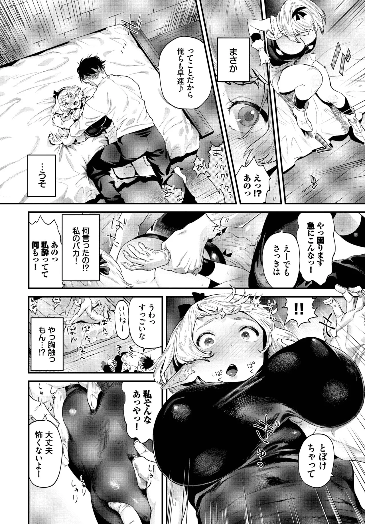 Page 282