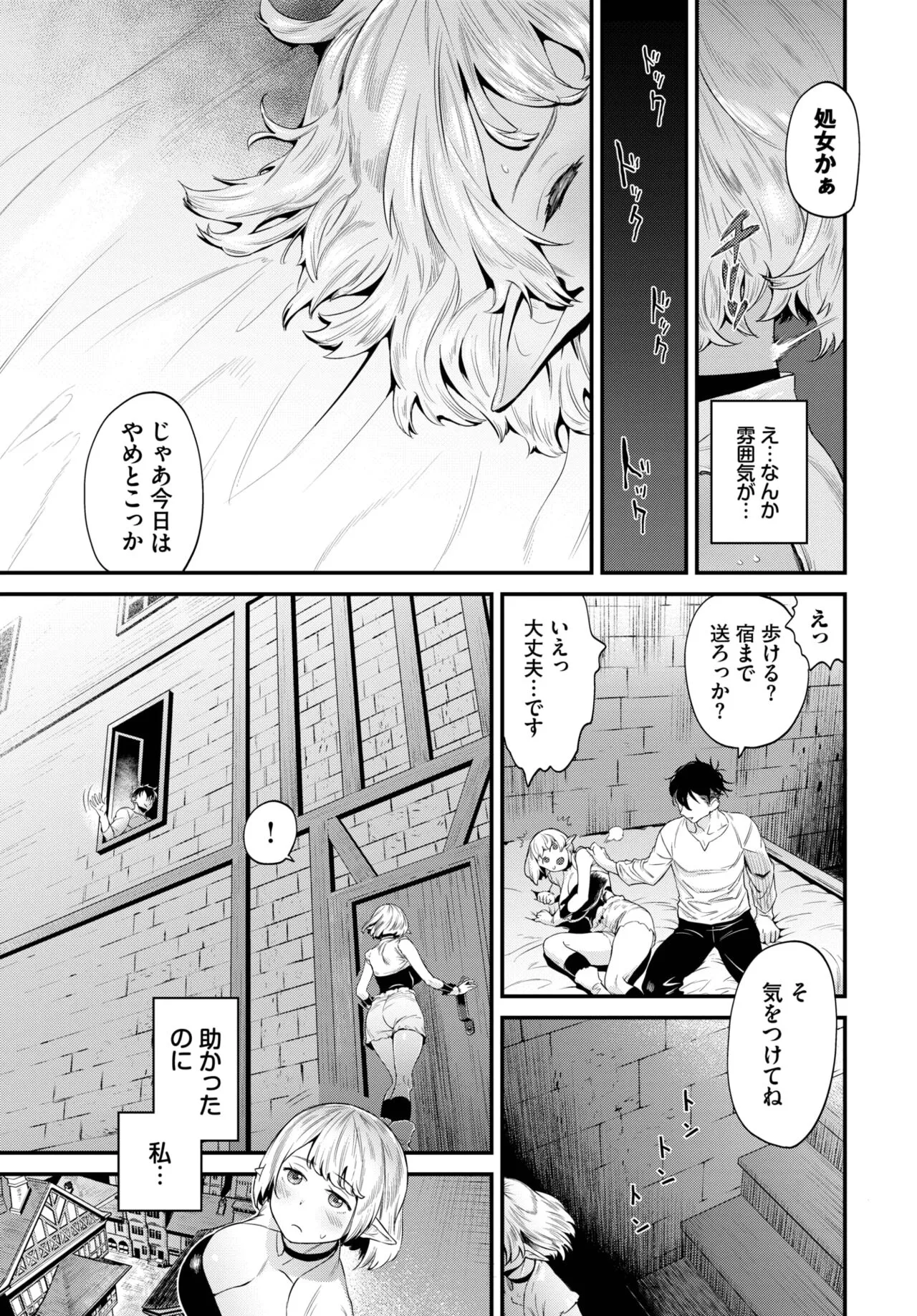Page 285
