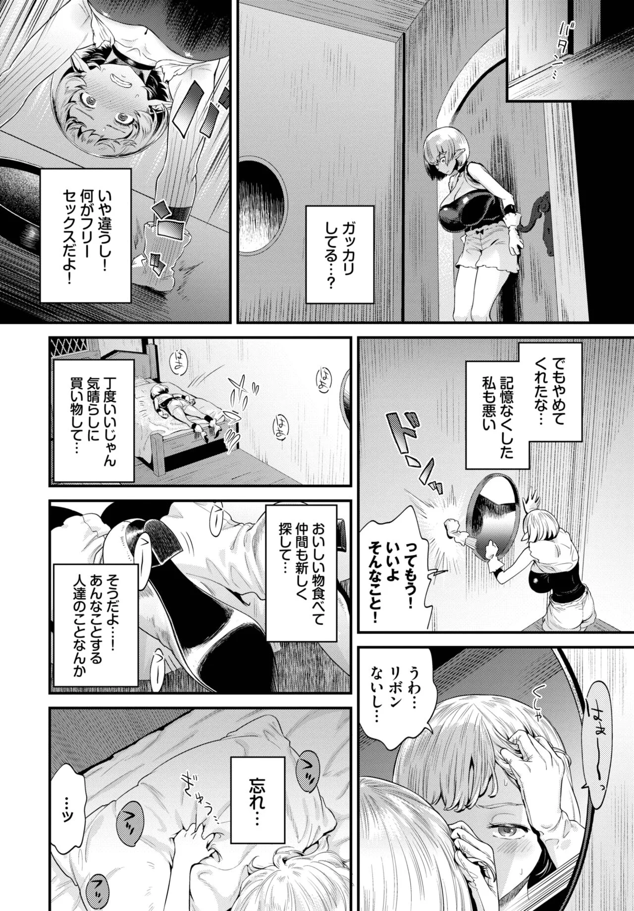 Page 286