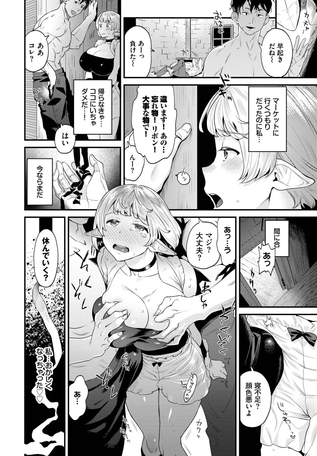 Page 288