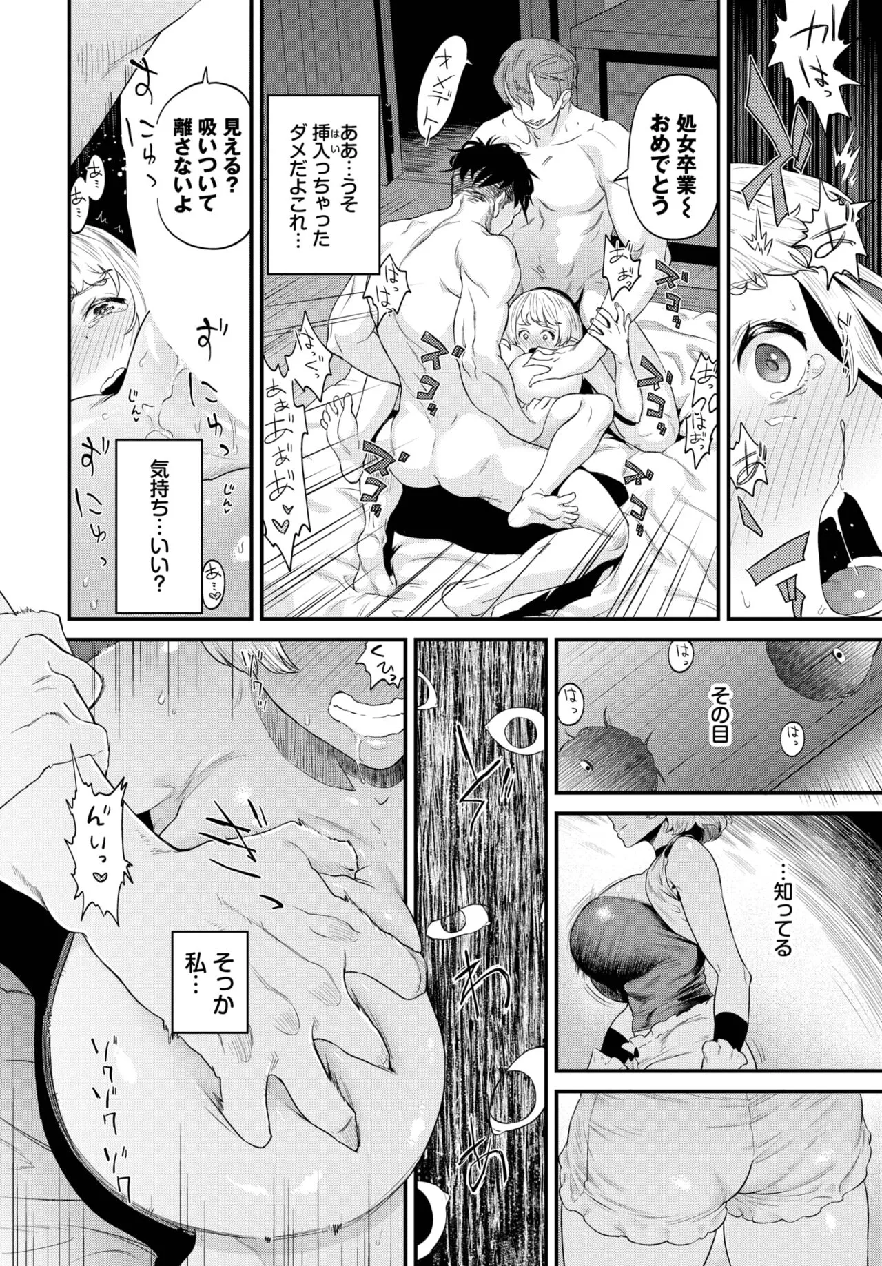 Page 290
