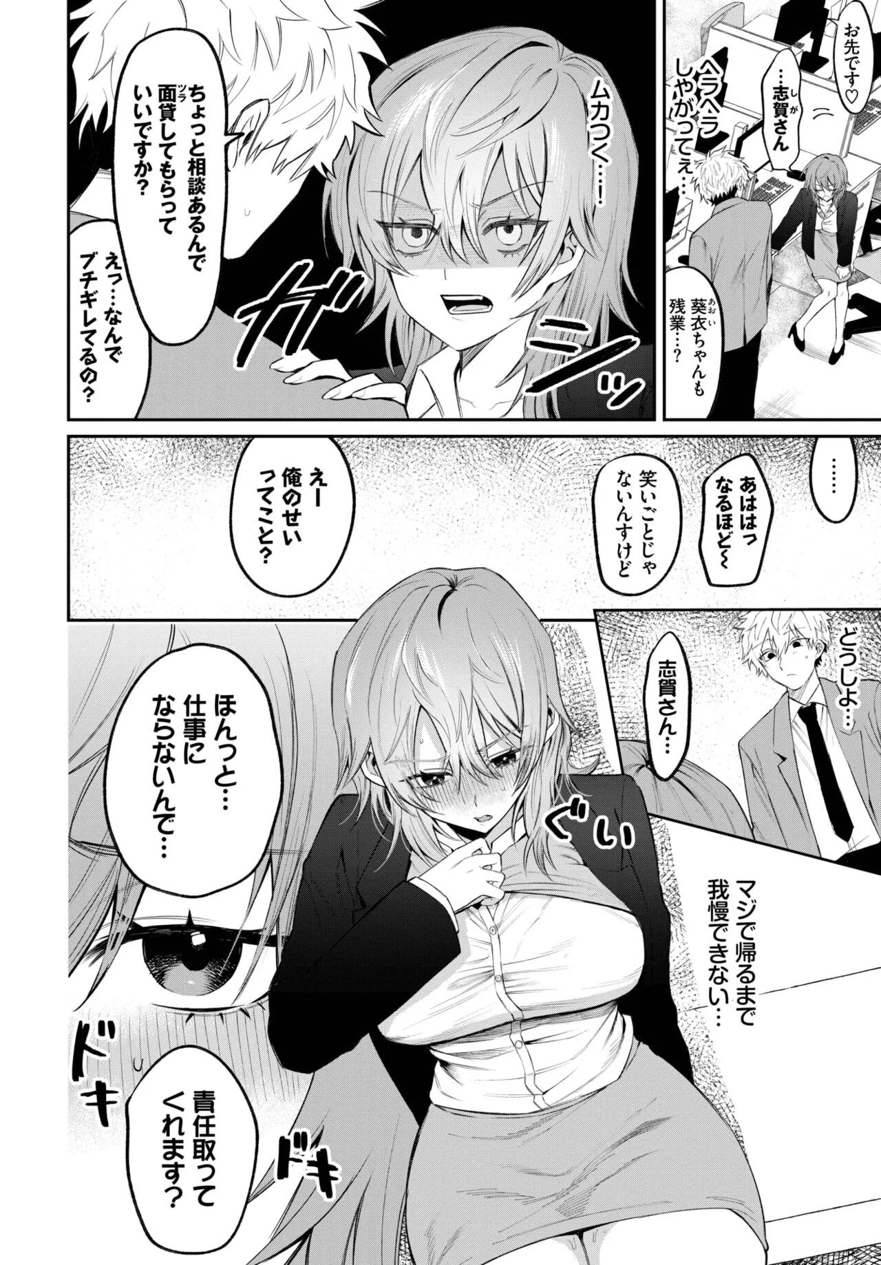 Page 300