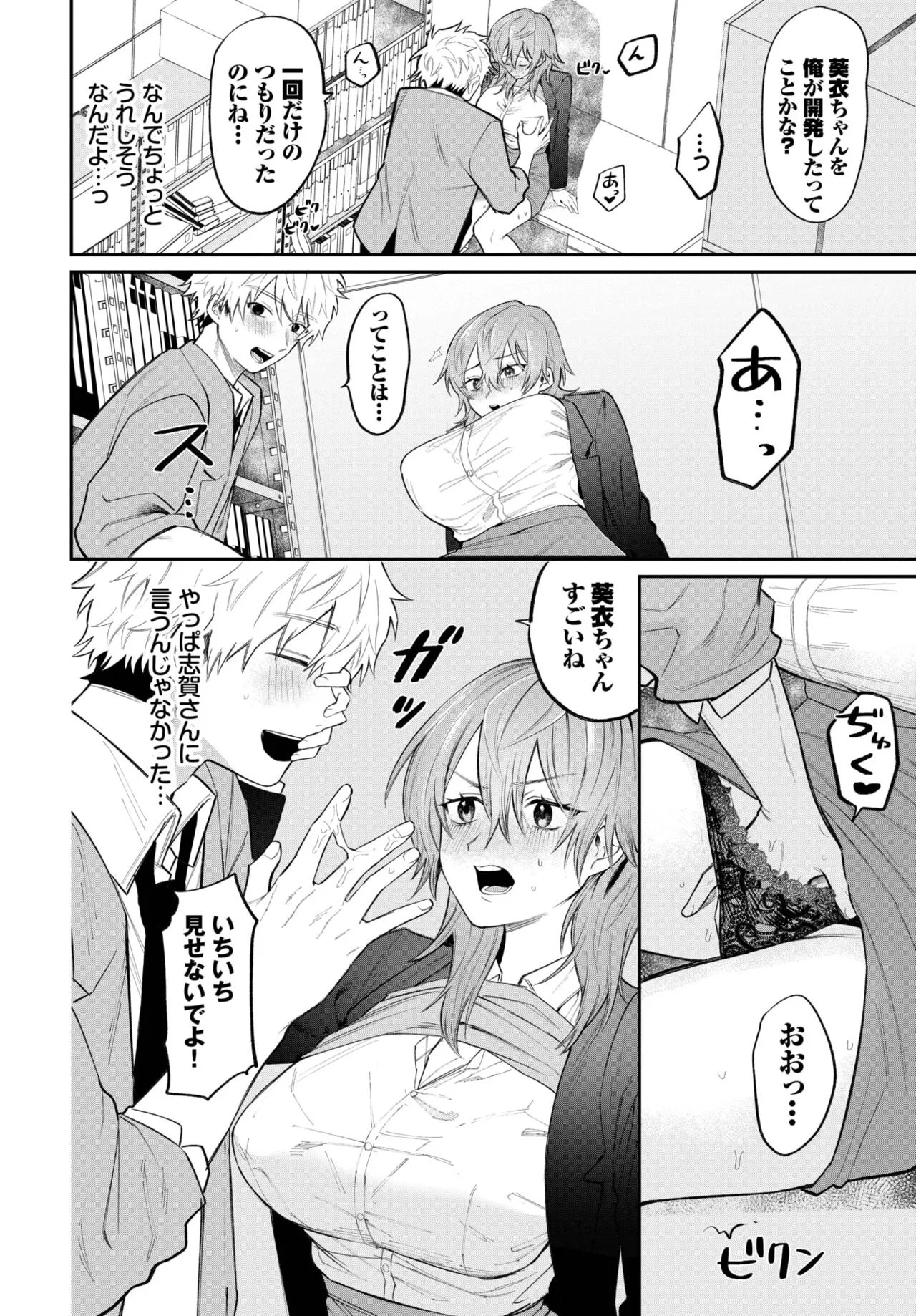 Page 302
