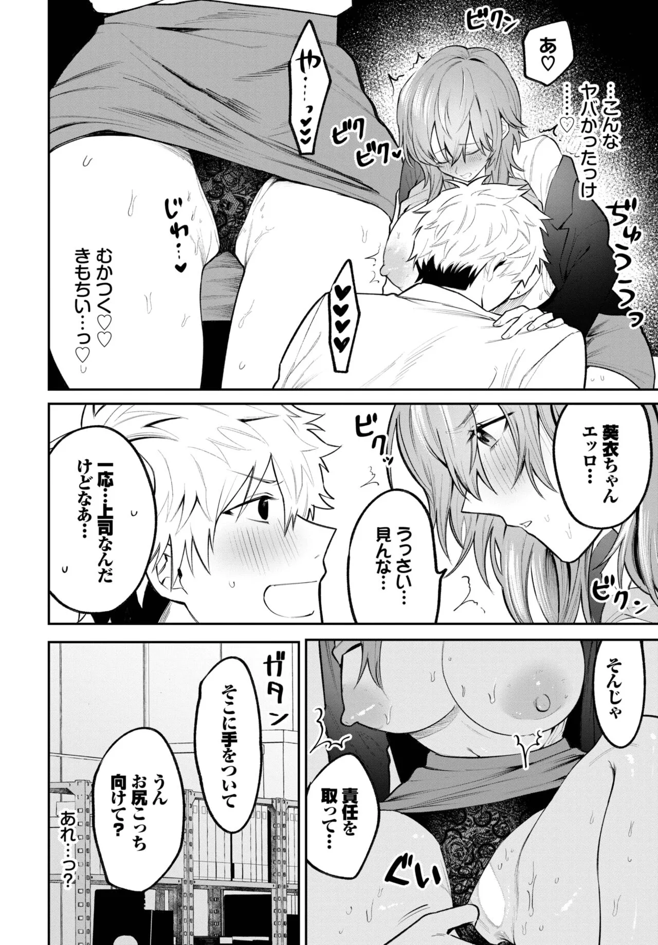 Page 304