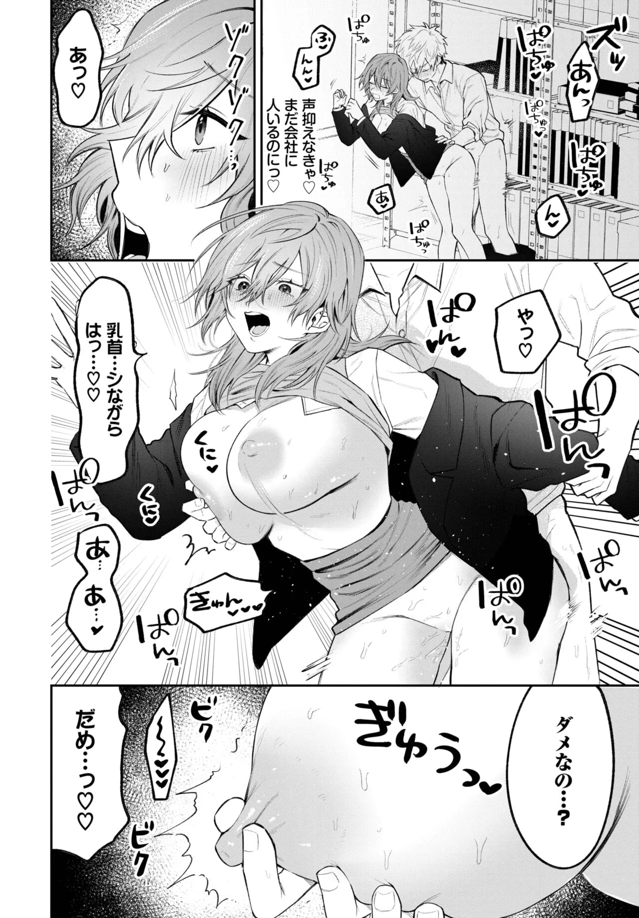 Page 306