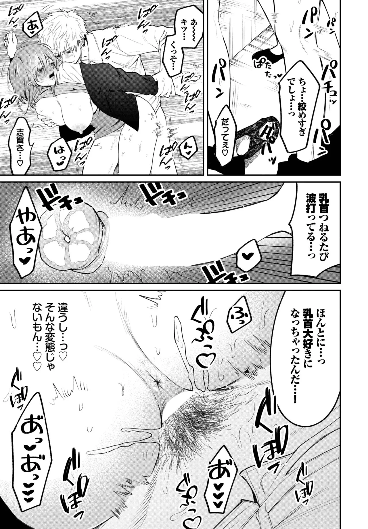 Page 307
