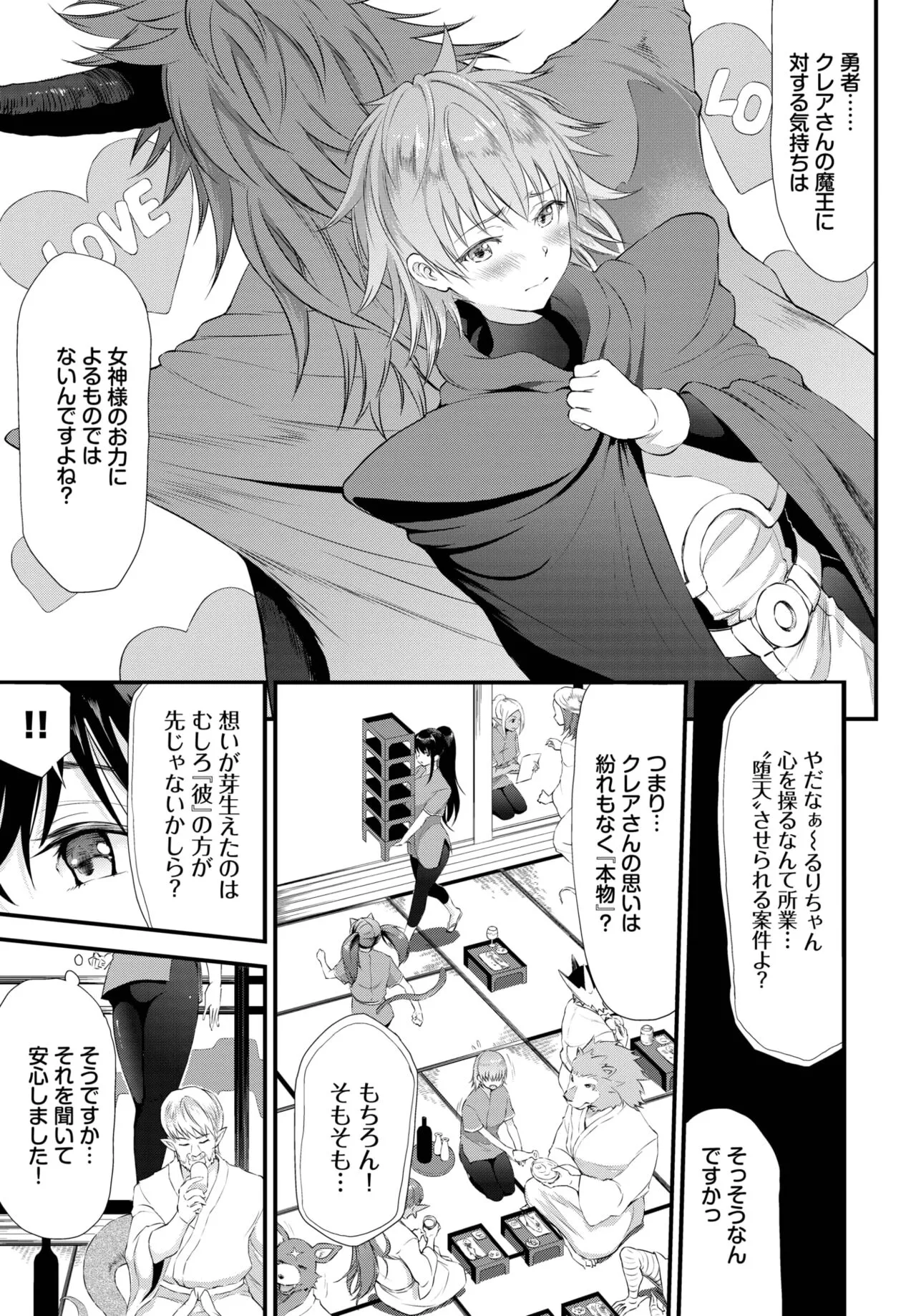 Page 311