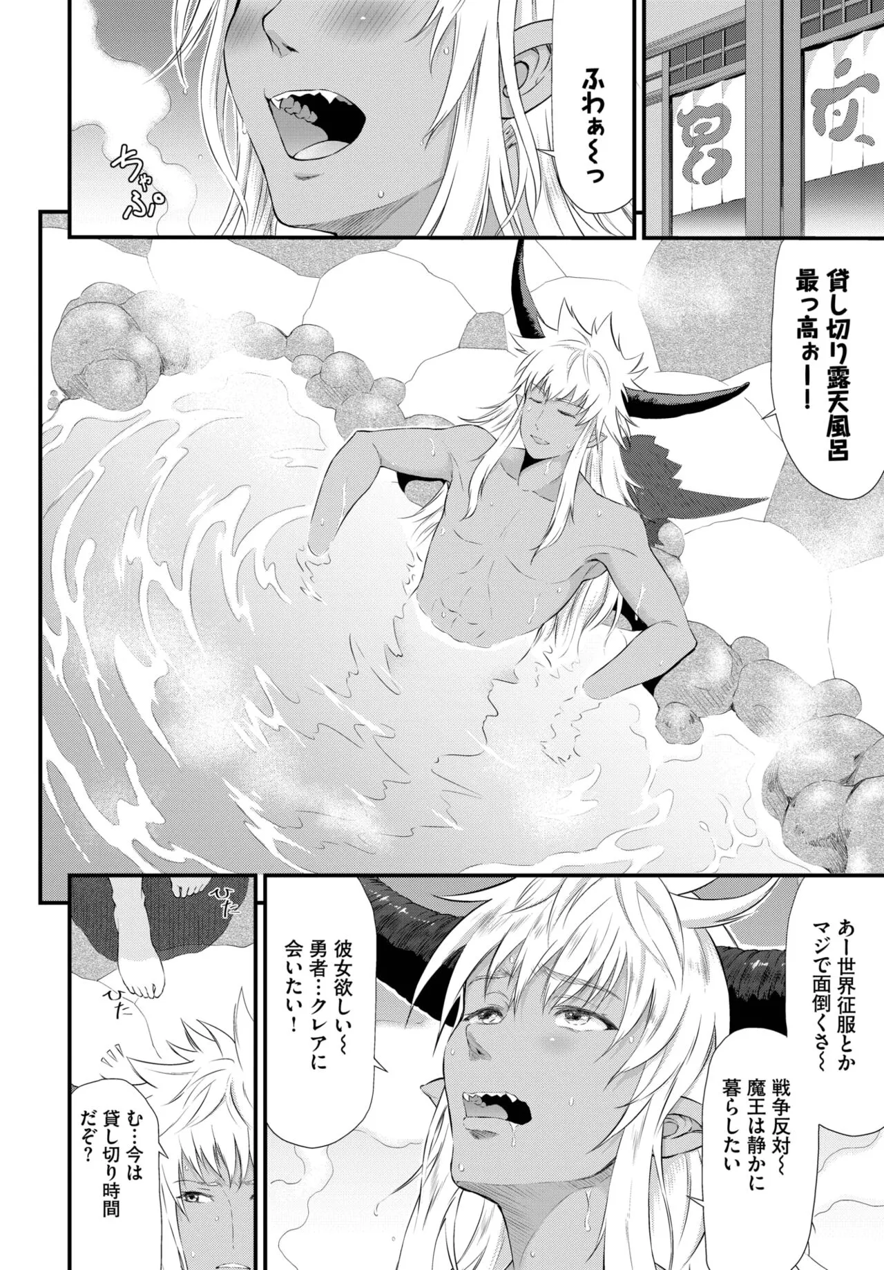 Page 312