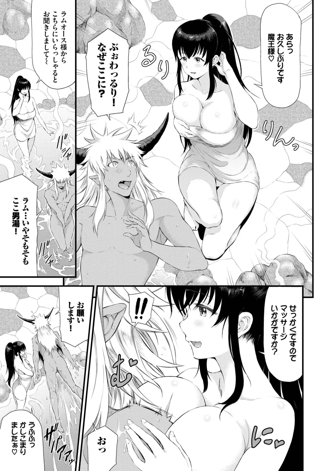 Page 313