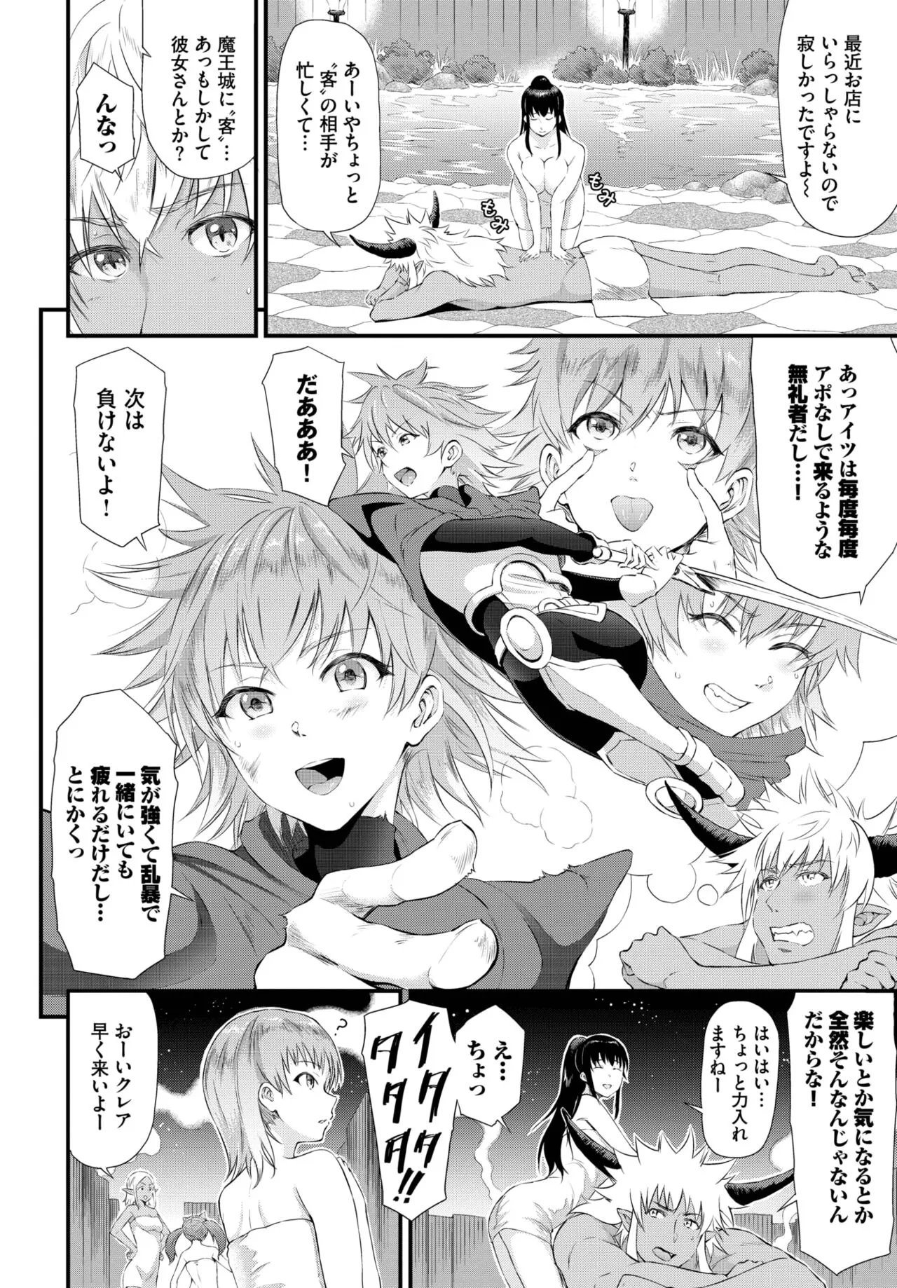 Page 314