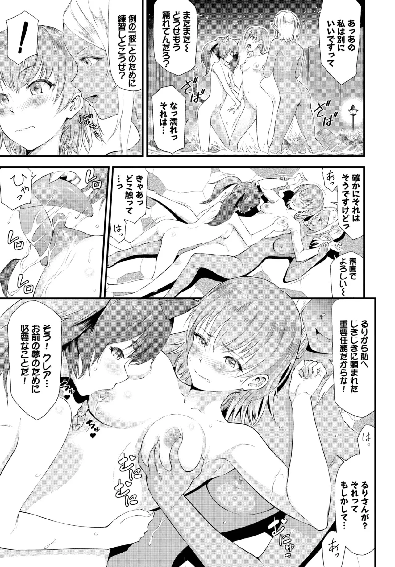 Page 319