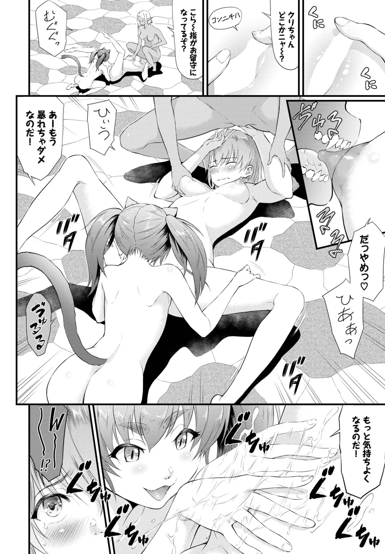 Page 324