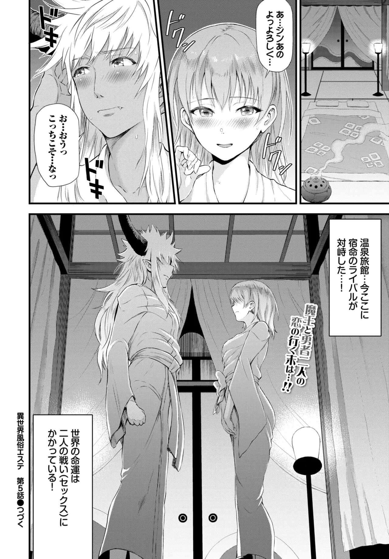 Page 334